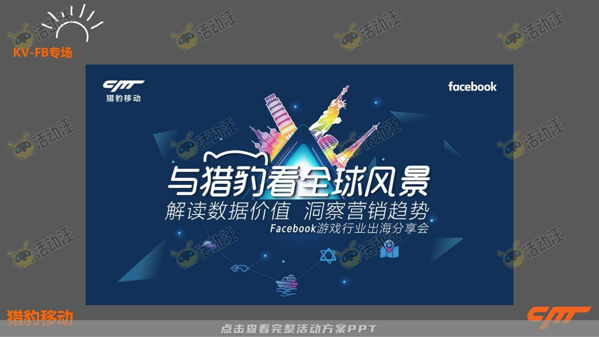 品鉴会活动策划方案