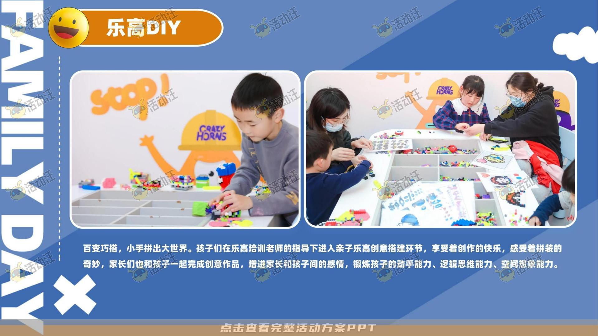 企业文化日活动策划方案