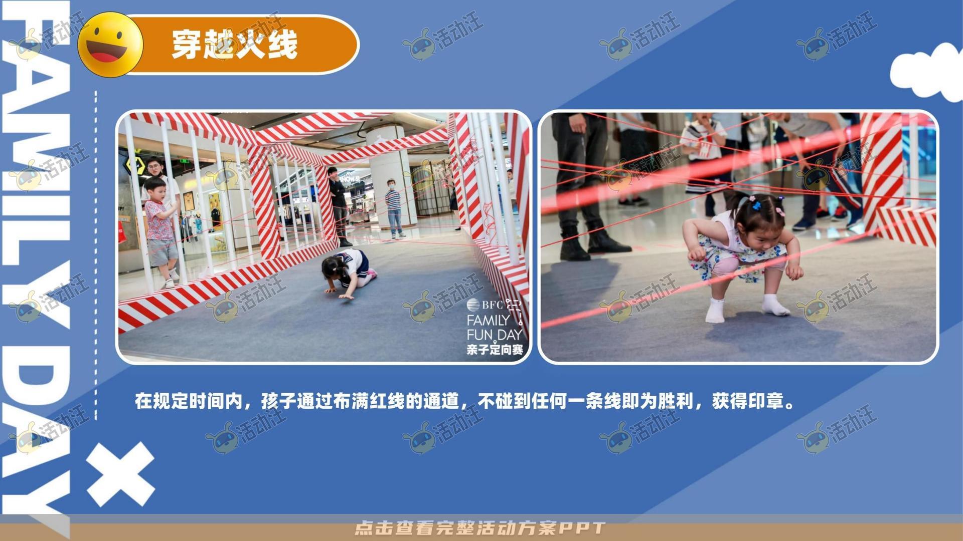 企业文化日活动策划方案