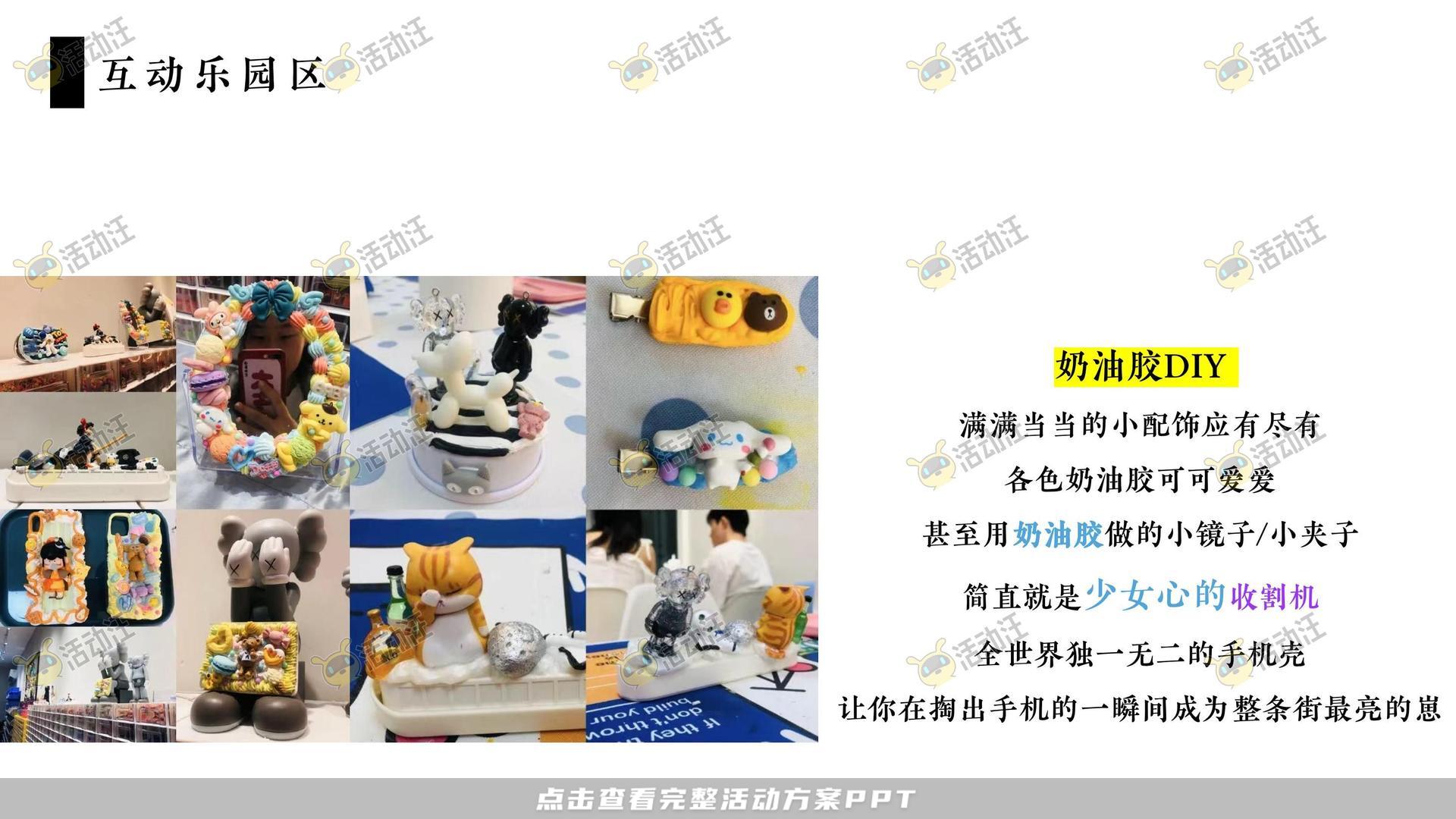 音乐节活动策划方案