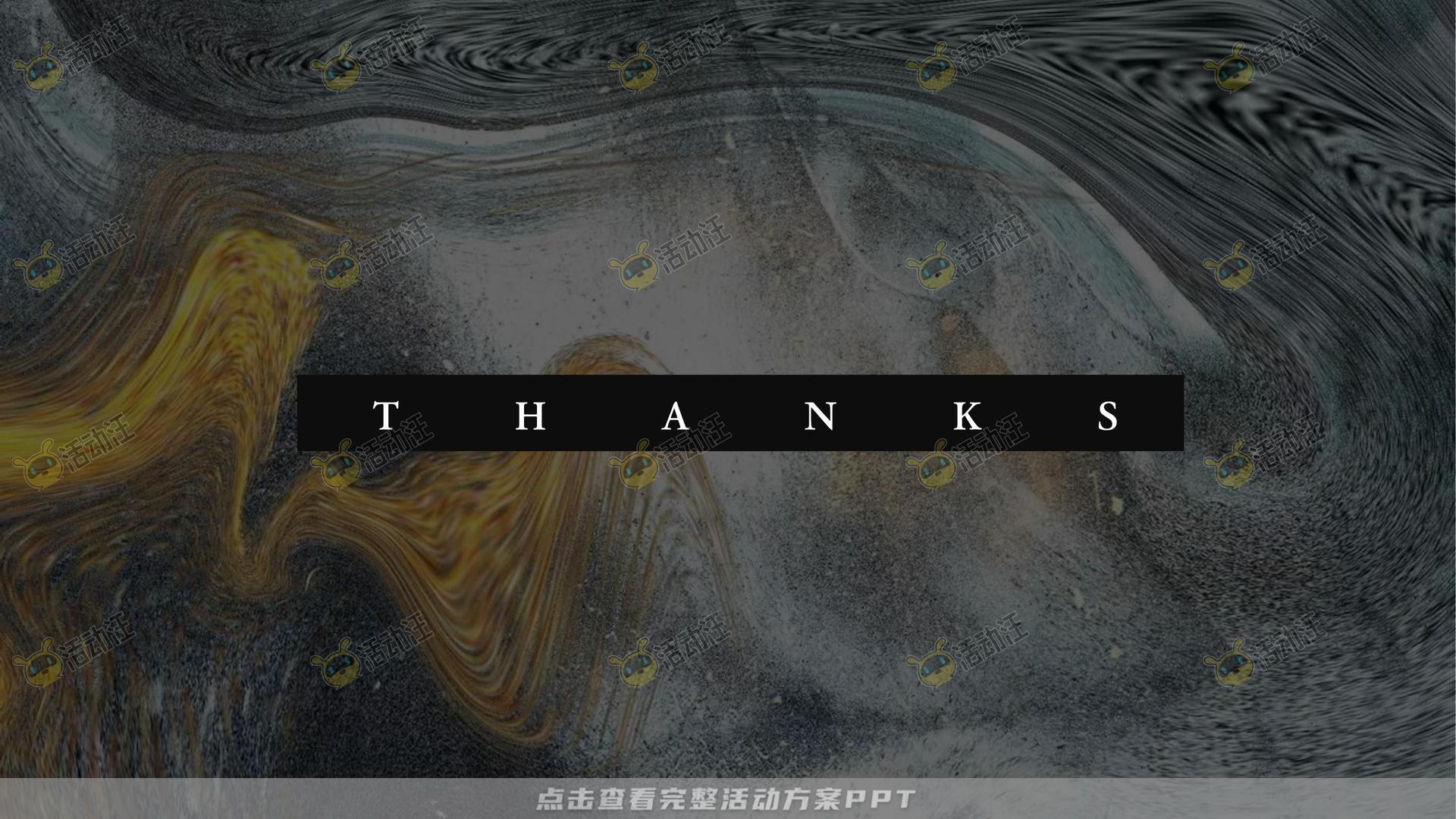 社区推广活动策划方案