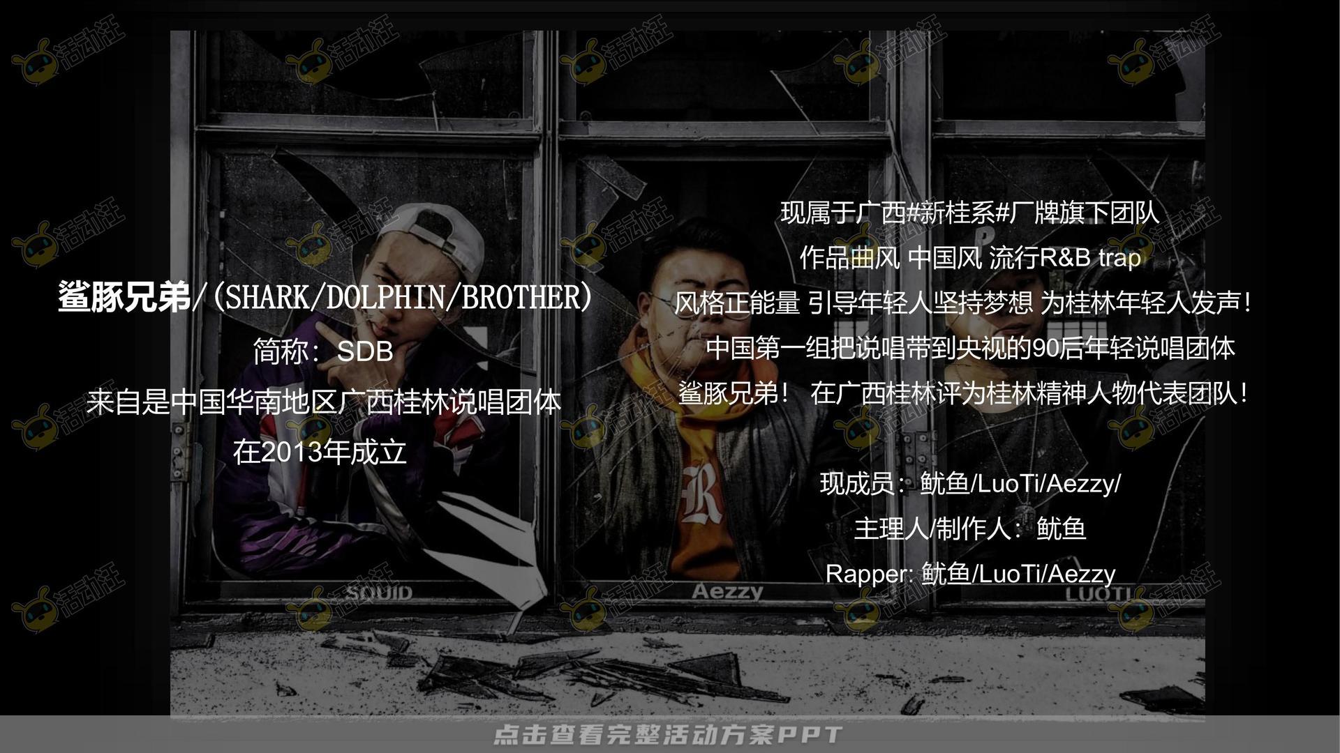 艺术节活动策划方案