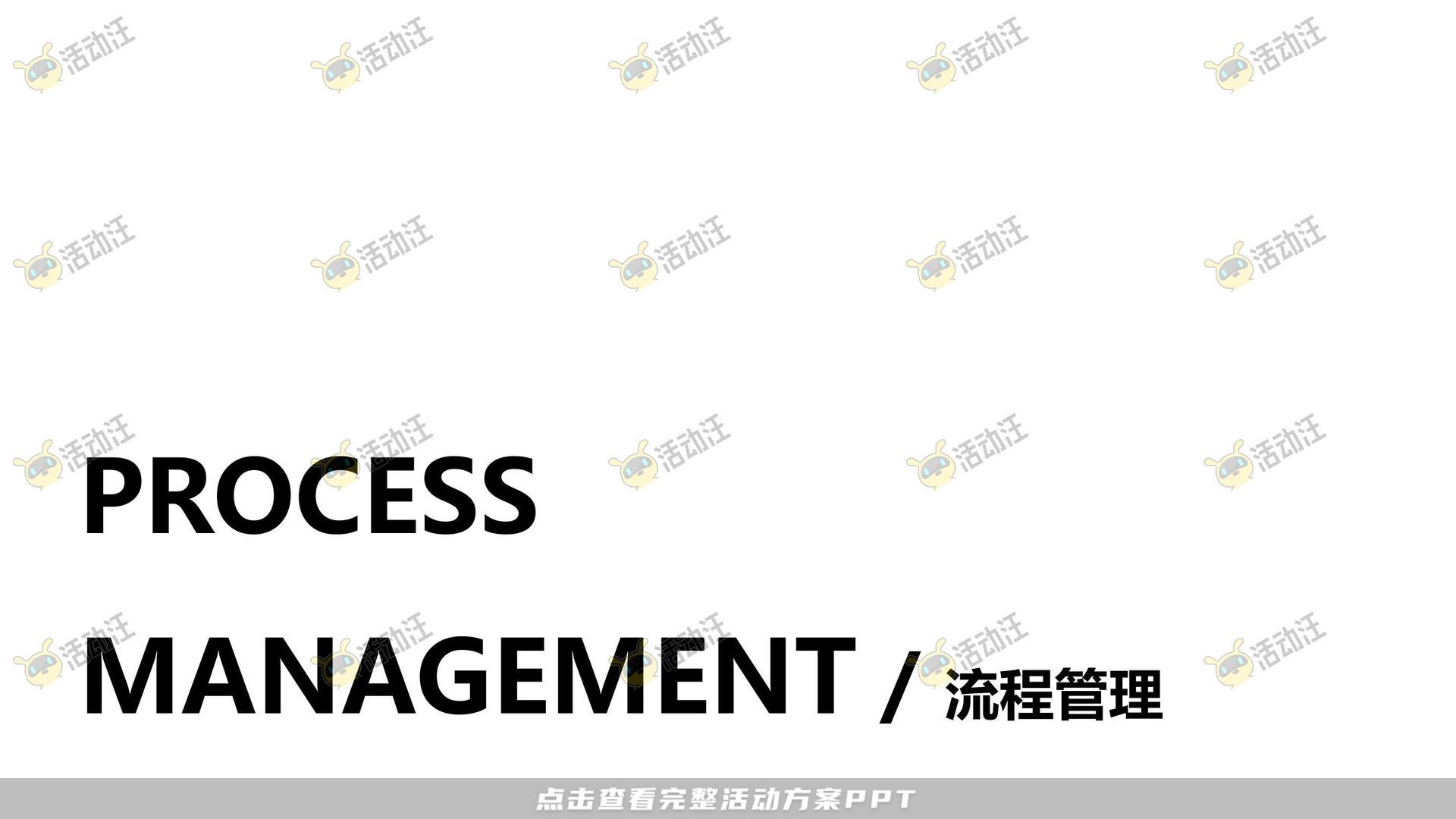路演巡展活动策划方案