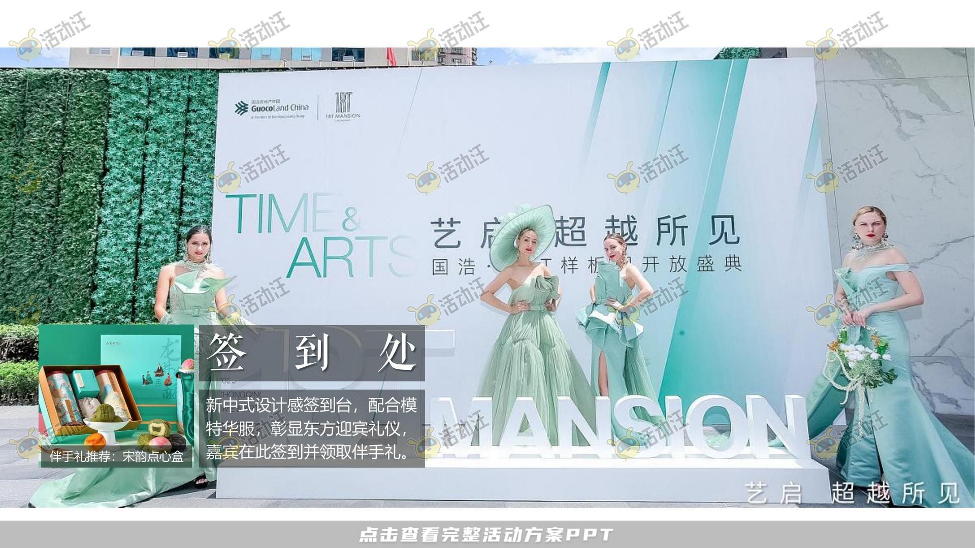 营销中心开放活动策划方案