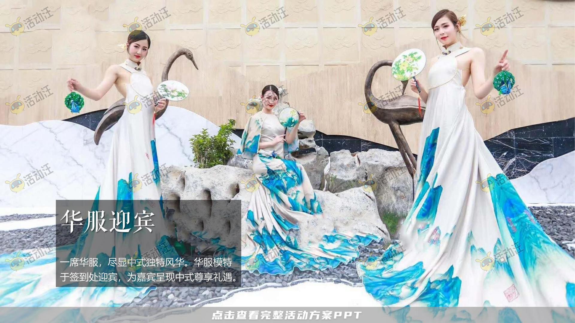 营销中心开放活动策划方案