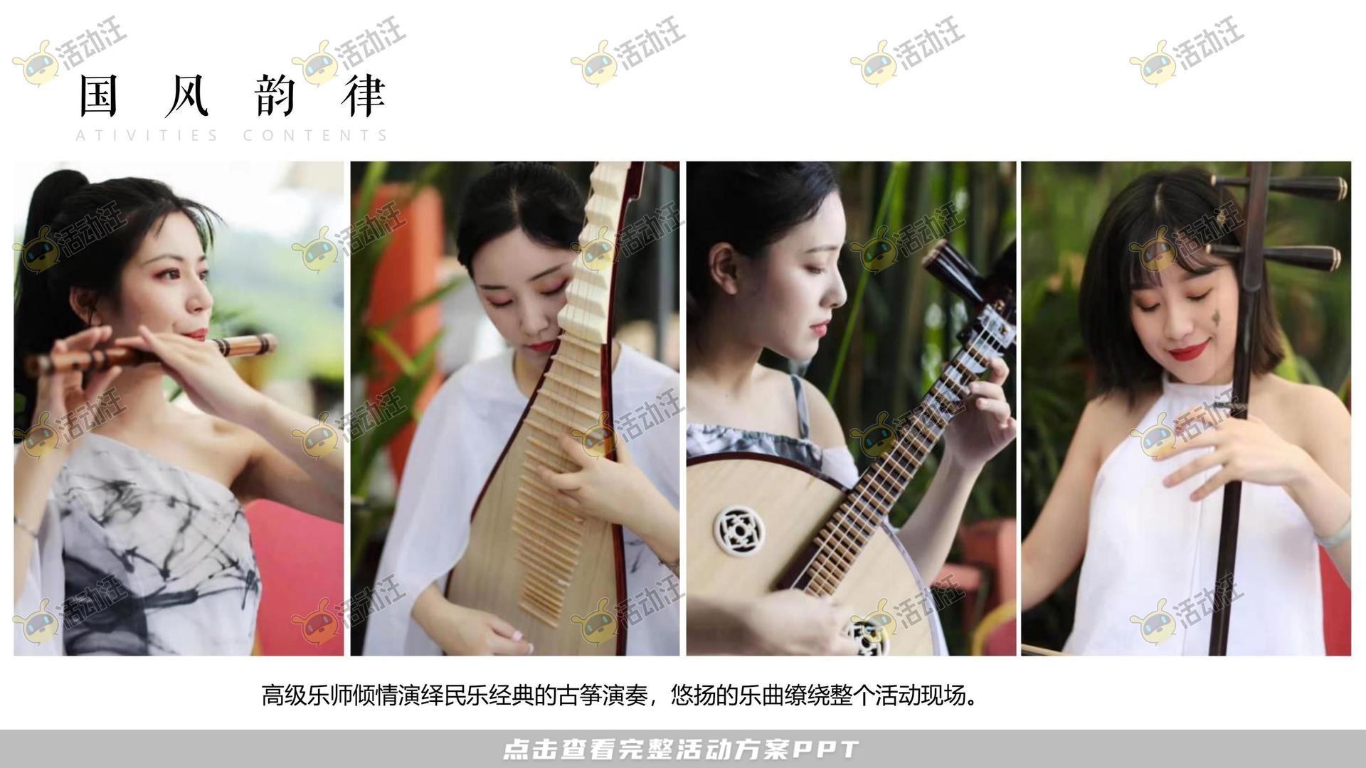 营销中心开放活动策划方案