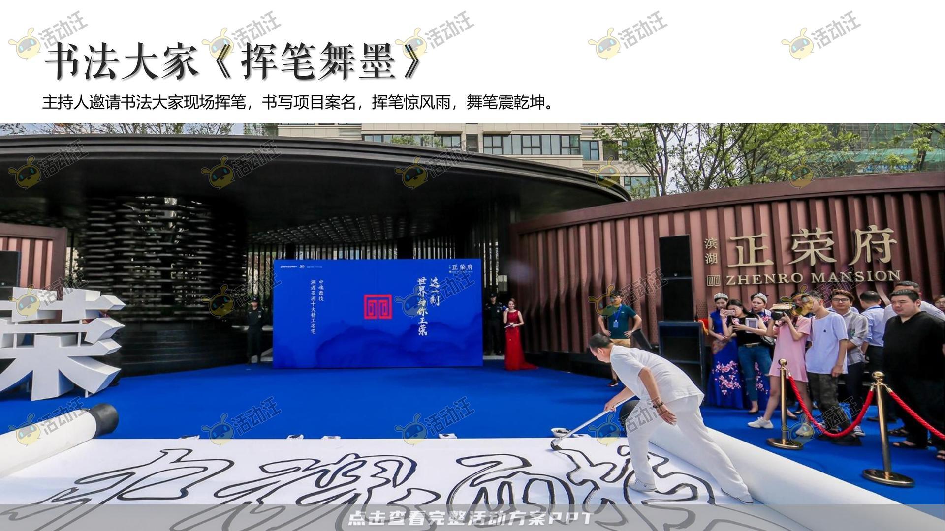 营销中心开放活动策划方案