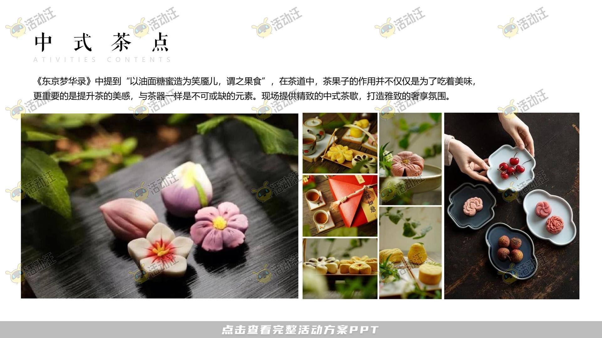 营销中心开放活动策划方案