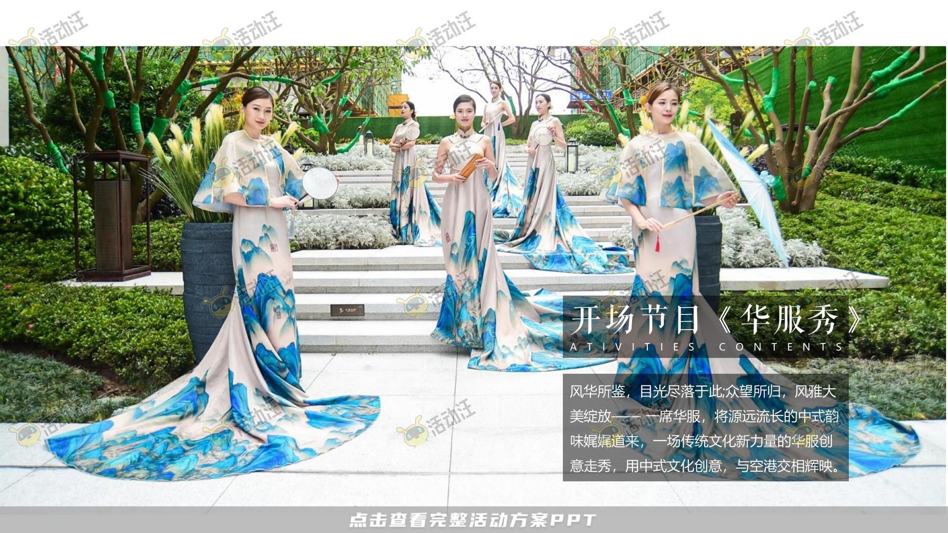 营销中心开放活动策划方案