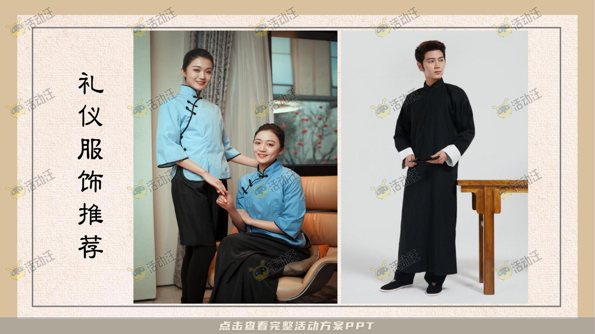 暖场活动活动策划方案