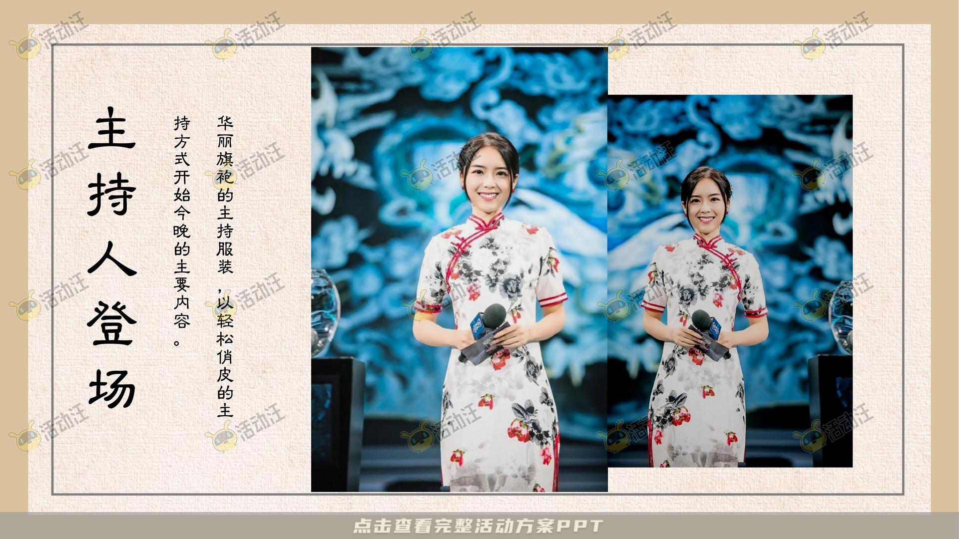 暖场活动活动策划方案