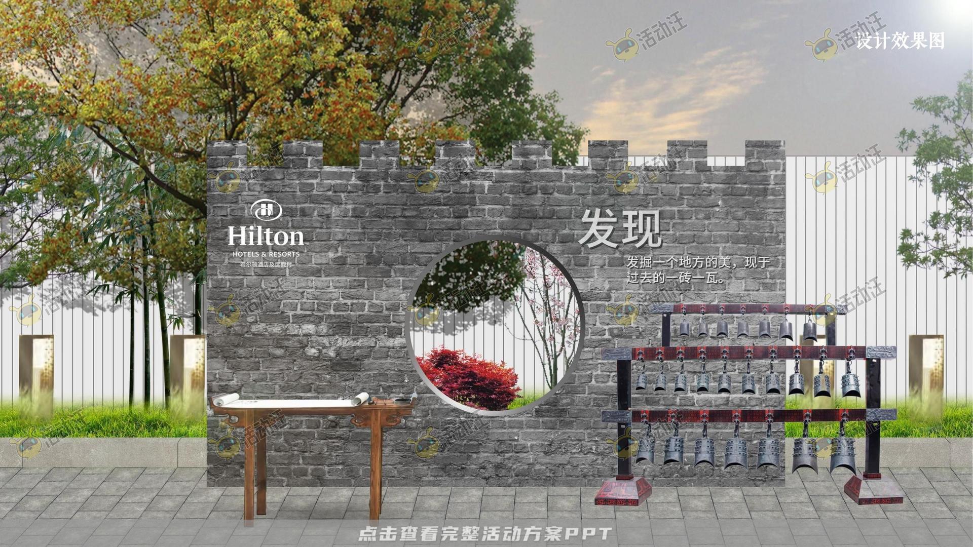 答谢会活动策划方案