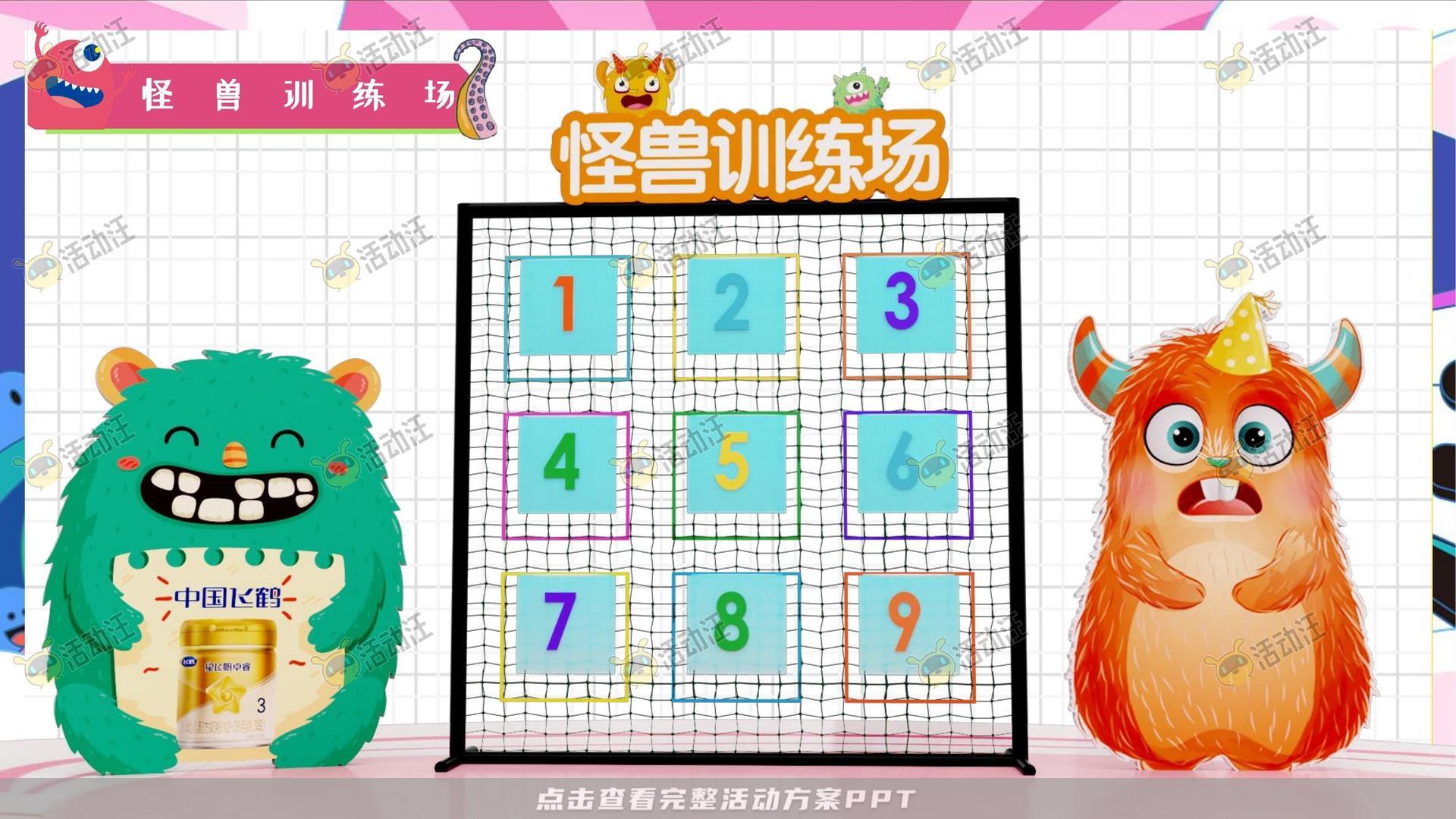 嘉年华活动策划方案