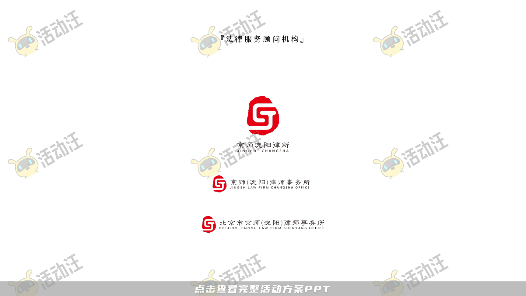 龙年IP-龙嗷嗷·LongAOAO