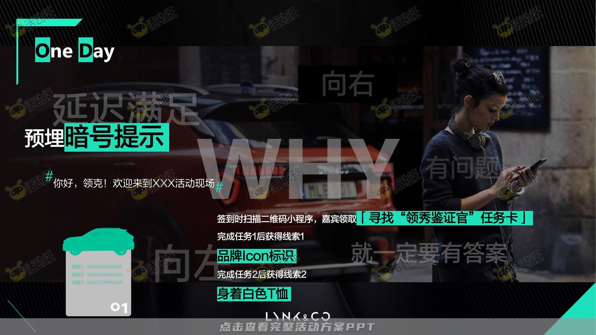 技能大赛活动策划方案