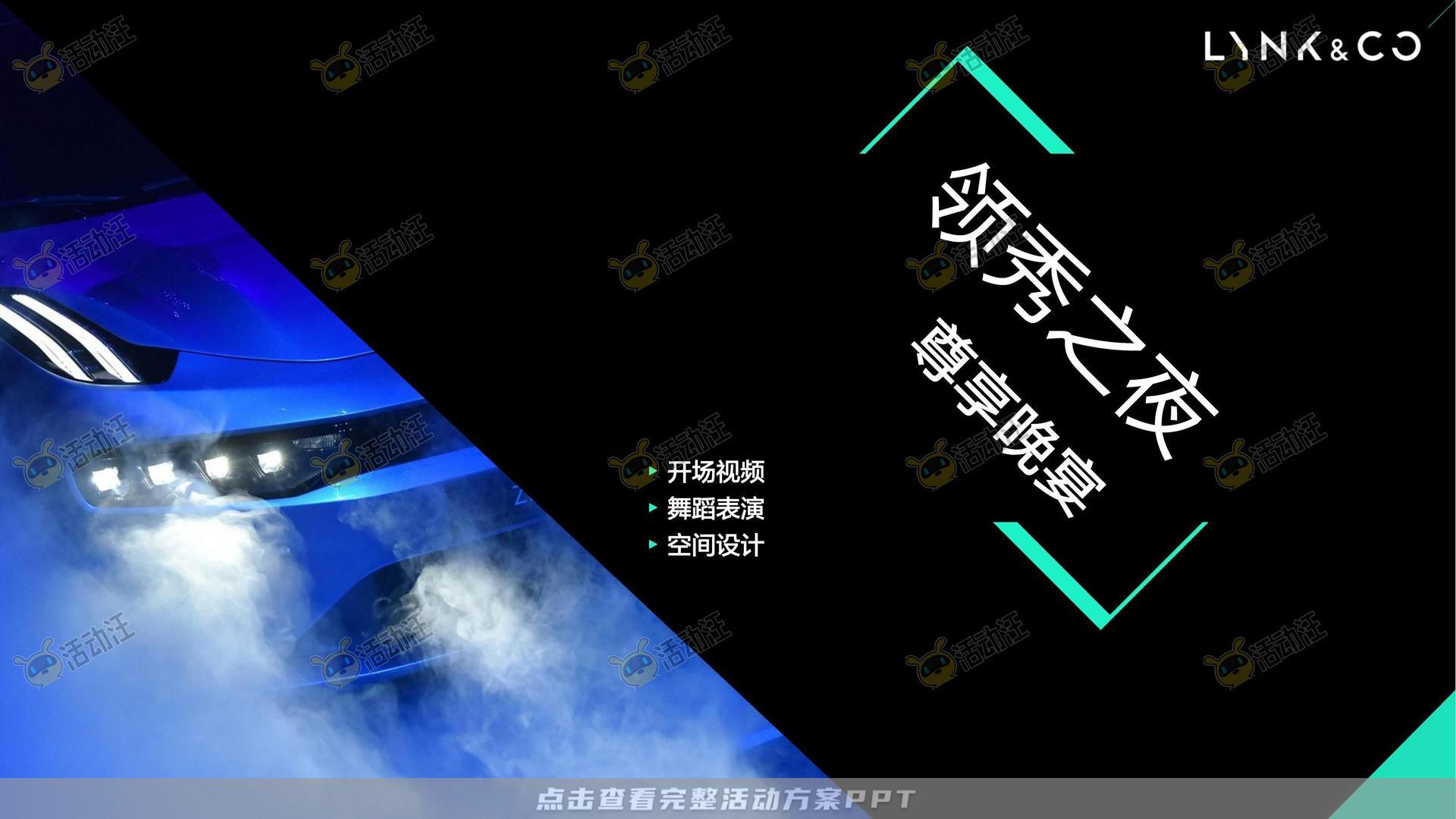 技能大赛活动策划方案