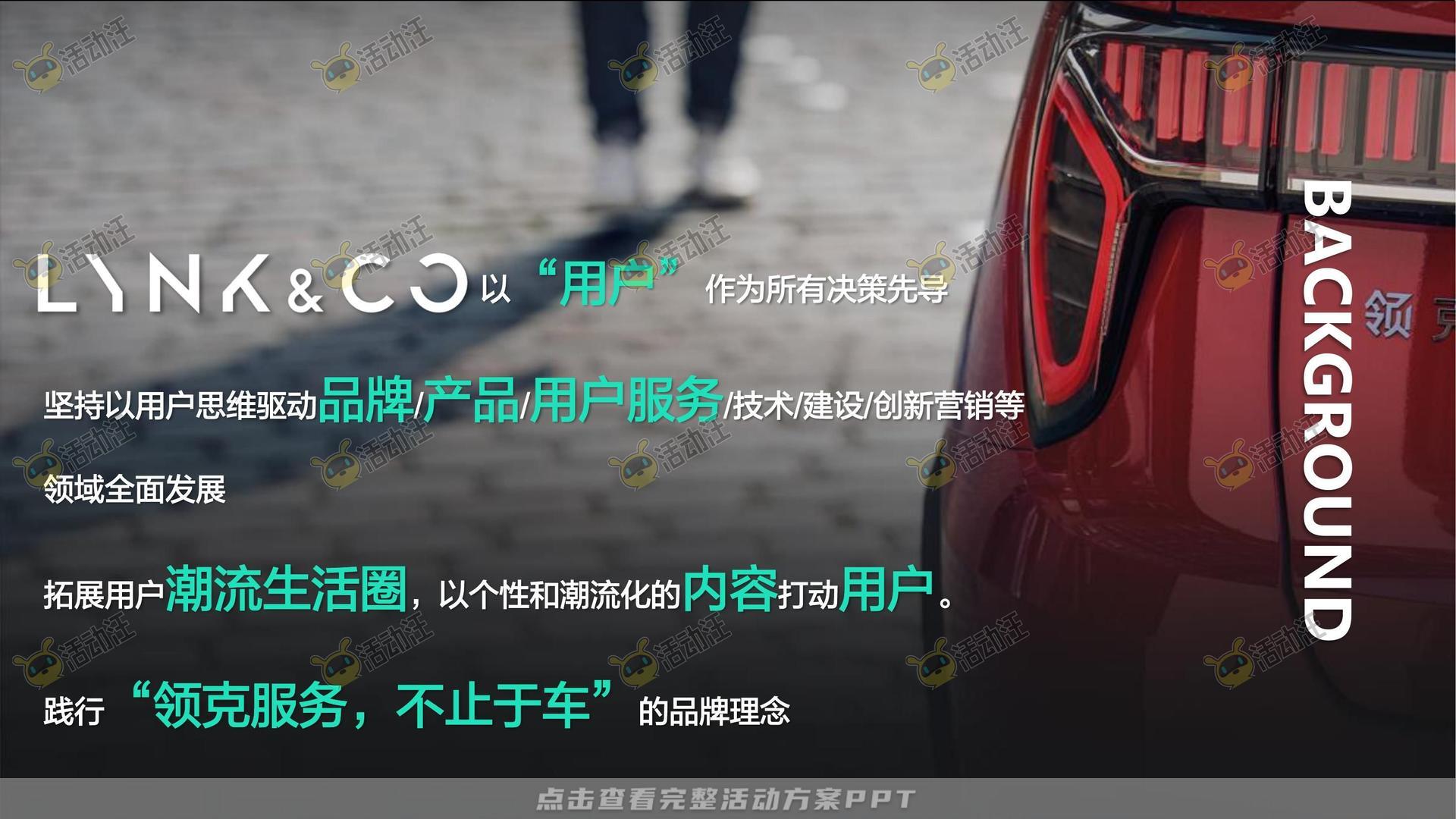 技能大赛活动策划方案