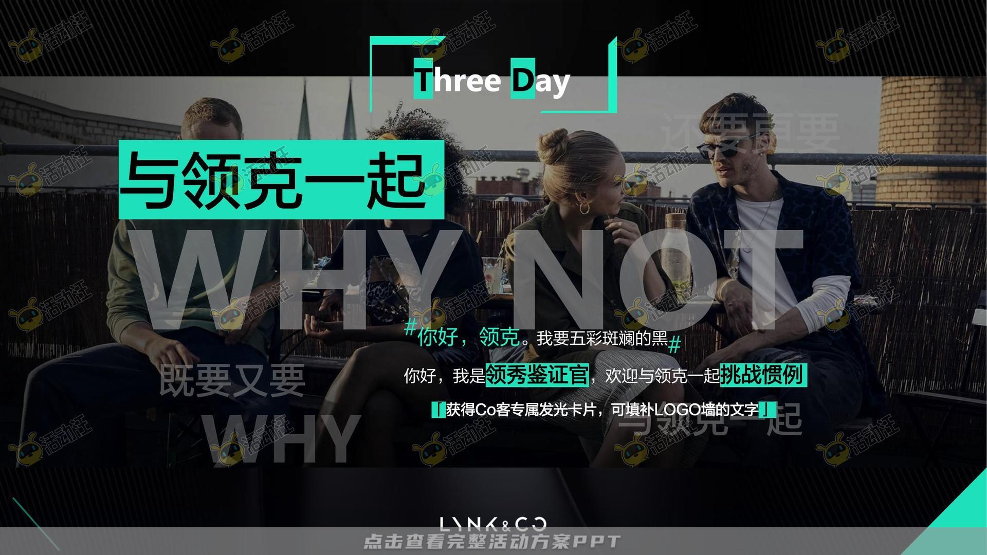 技能大赛活动策划方案