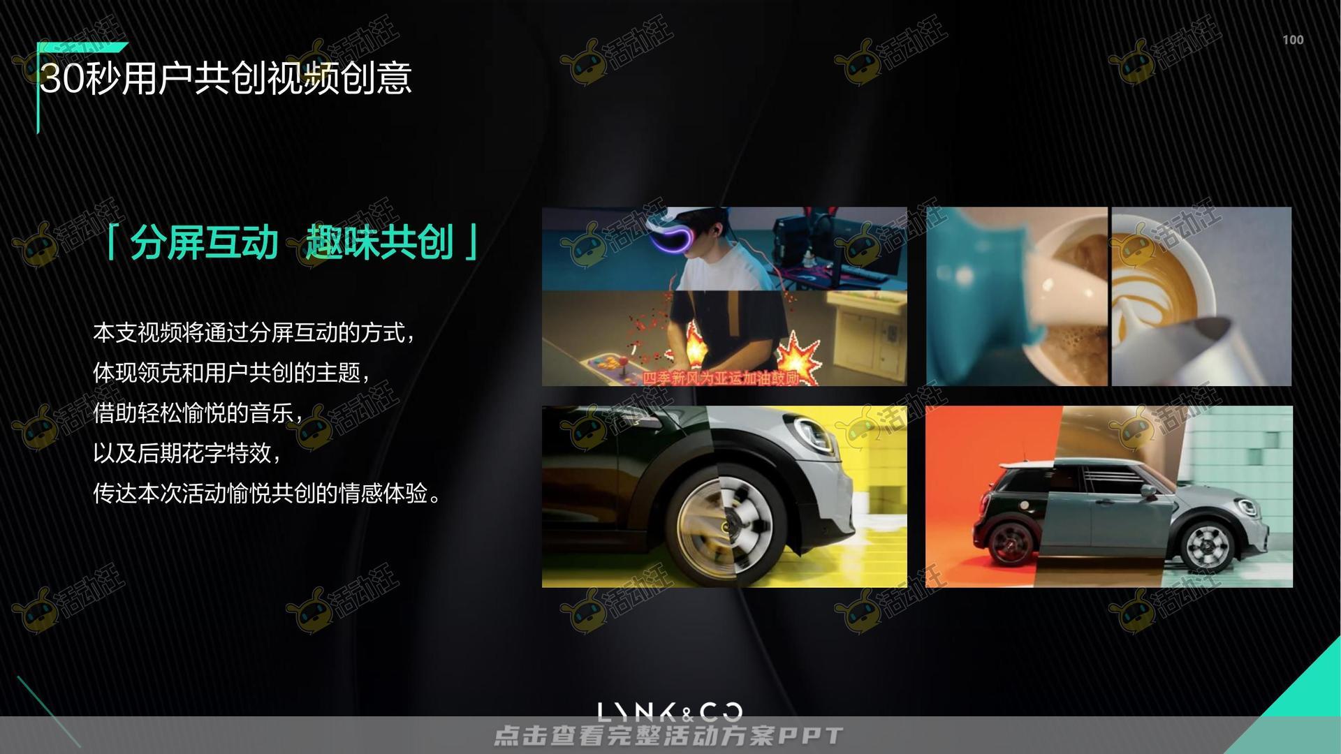 技能大赛活动策划方案