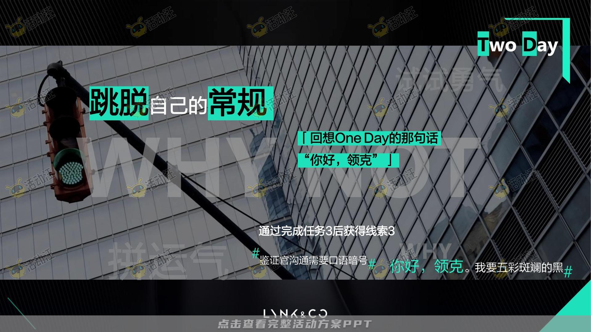 技能大赛活动策划方案