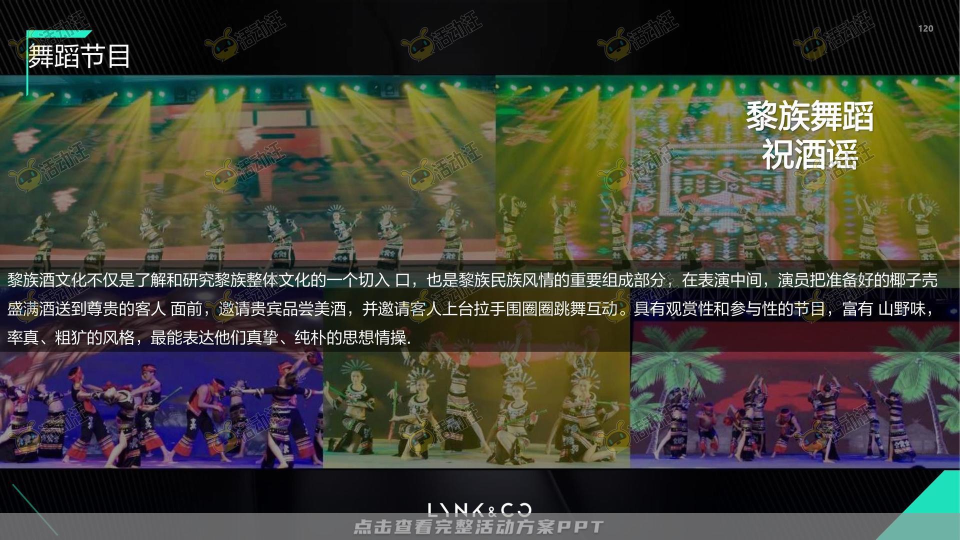 技能大赛活动策划方案