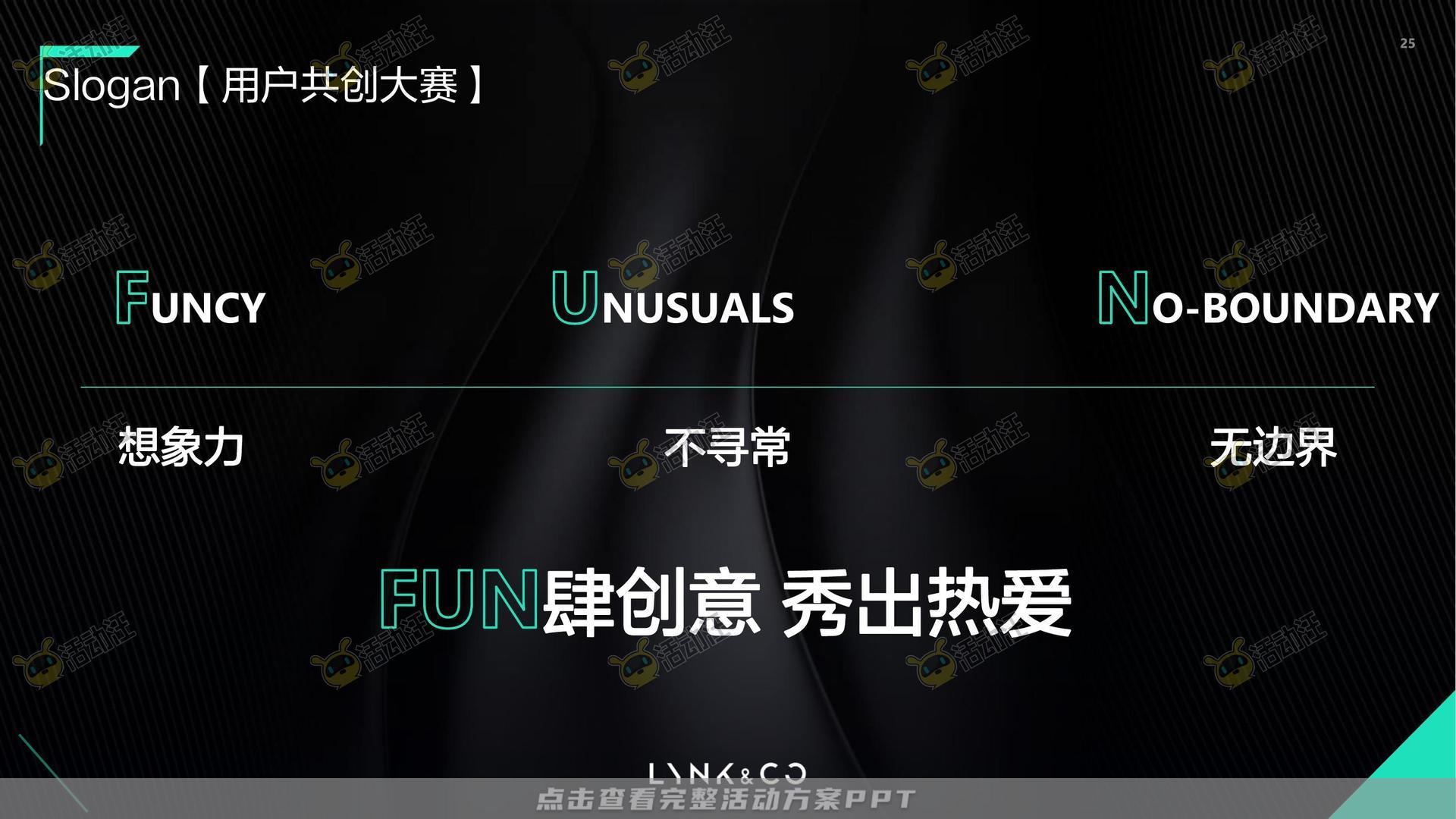 技能大赛活动策划方案