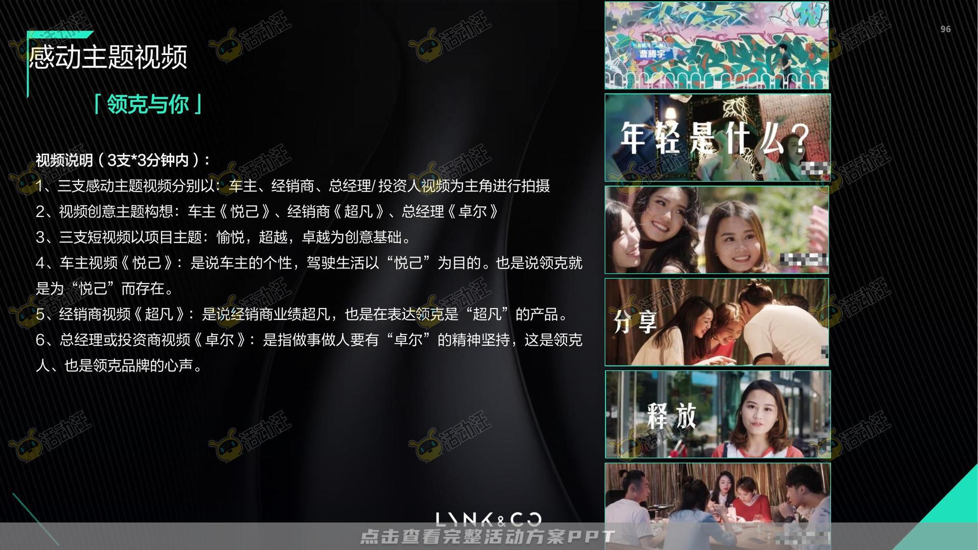技能大赛活动策划方案