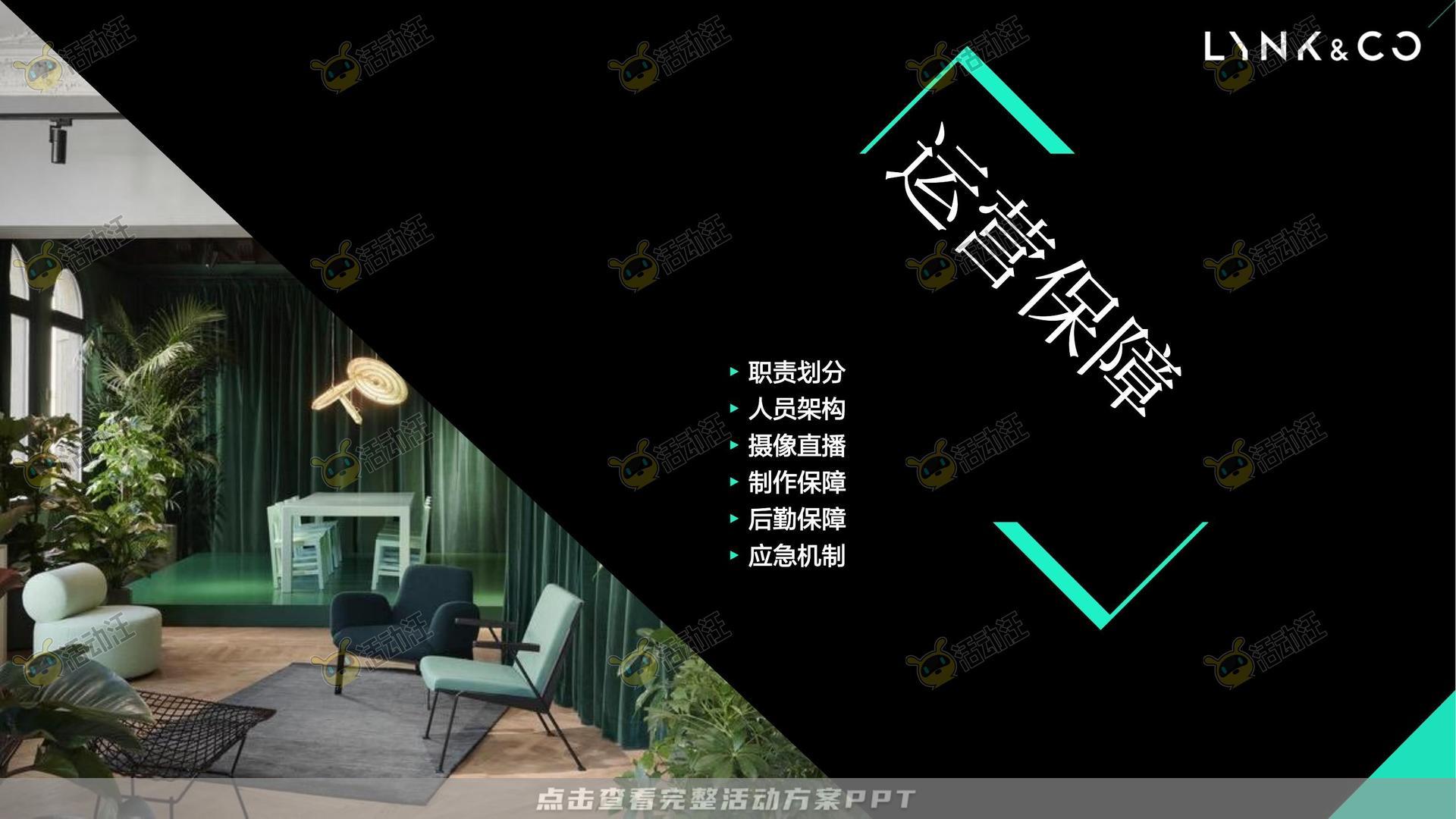 技能大赛活动策划方案