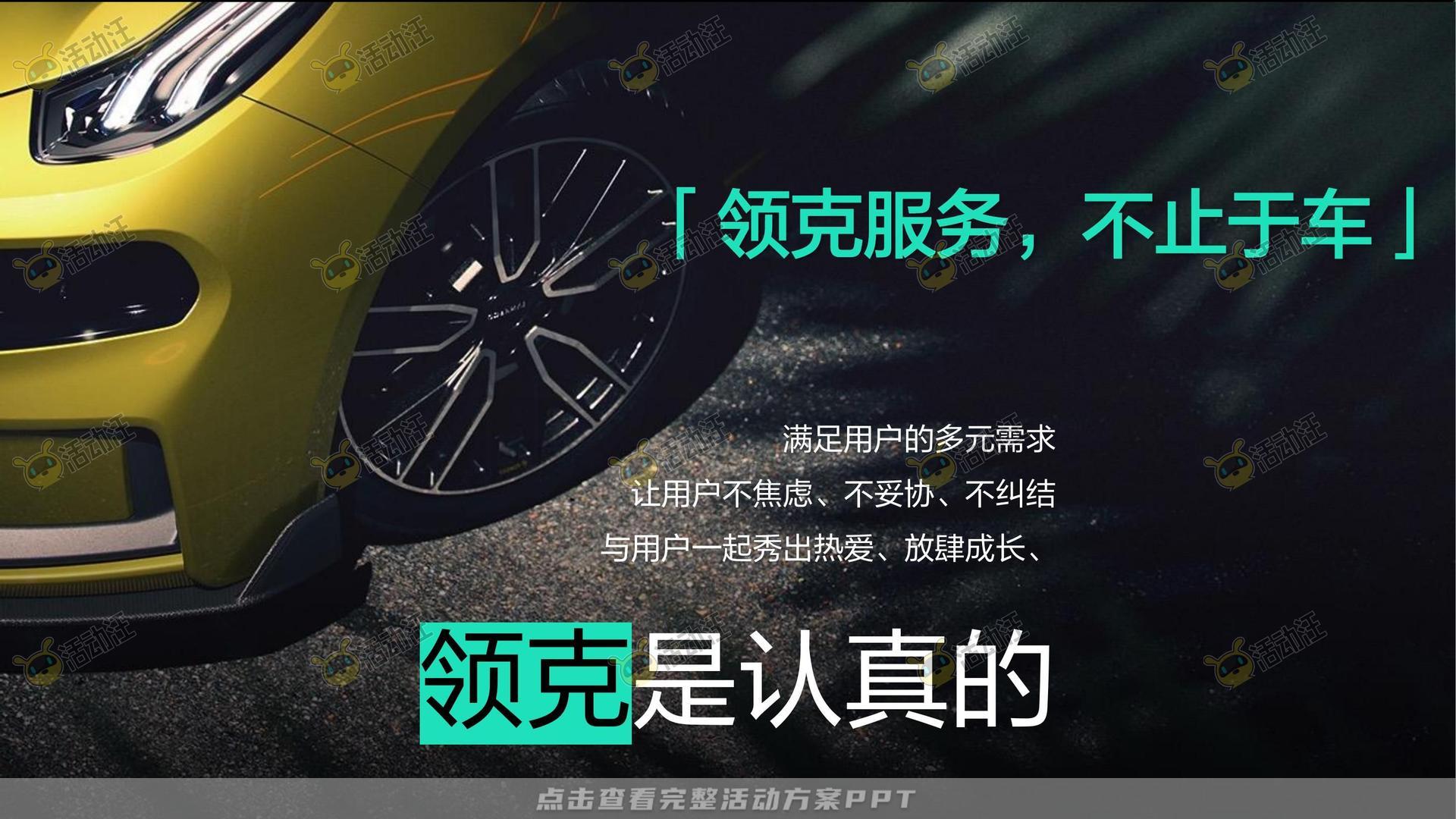 技能大赛活动策划方案