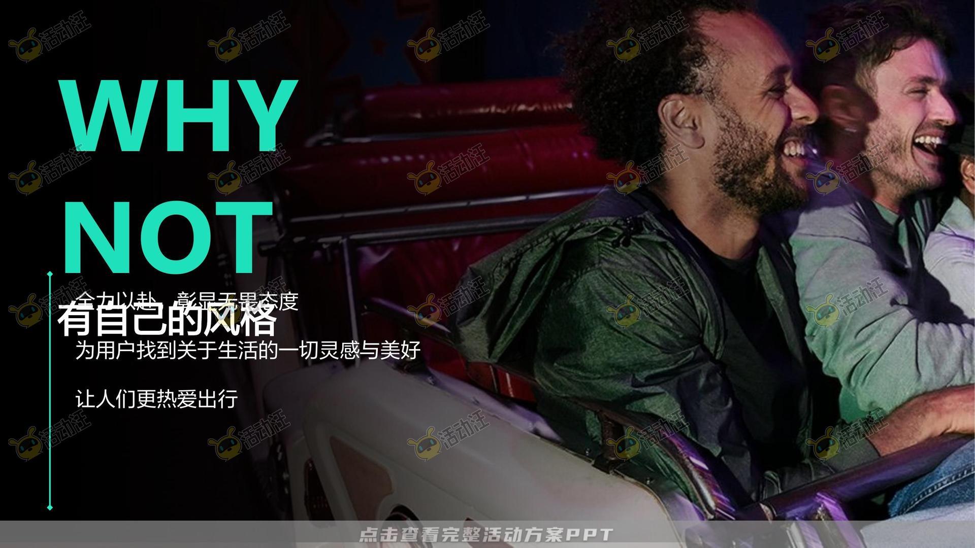 技能大赛活动策划方案