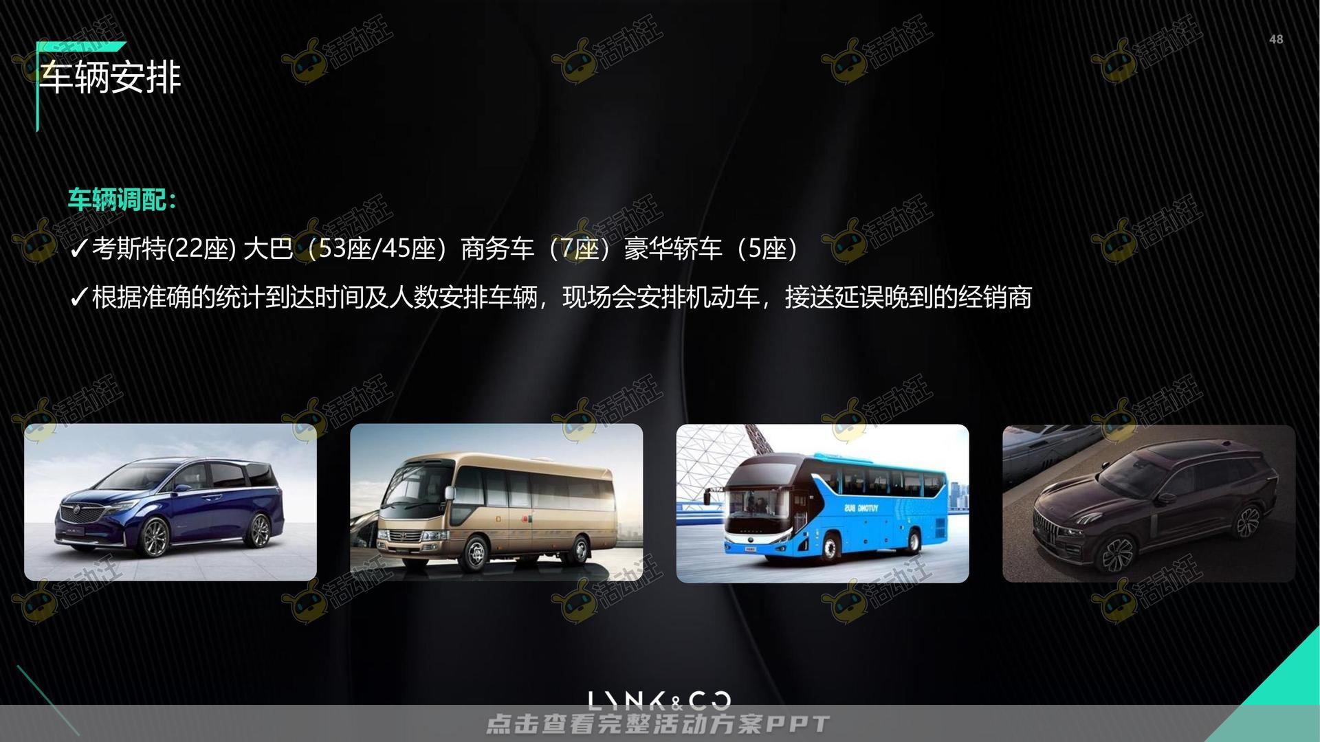 技能大赛活动策划方案