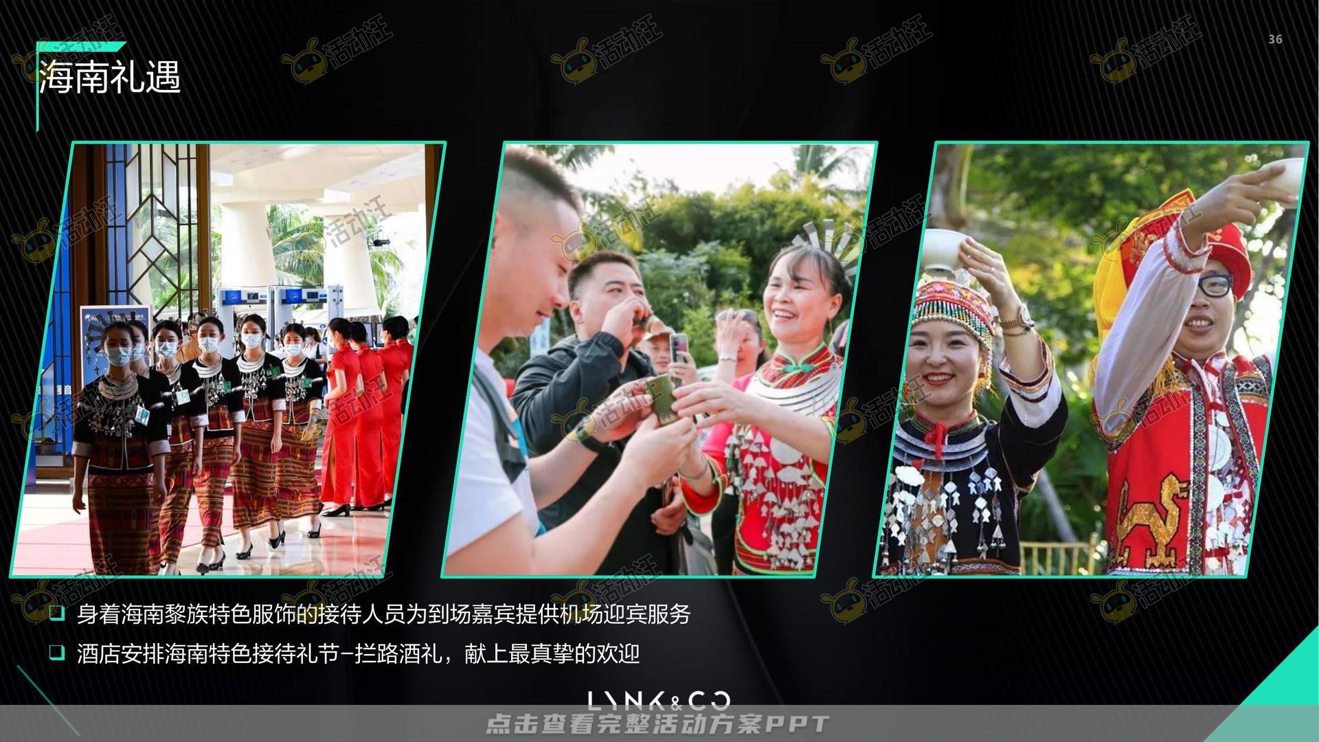 技能大赛活动策划方案