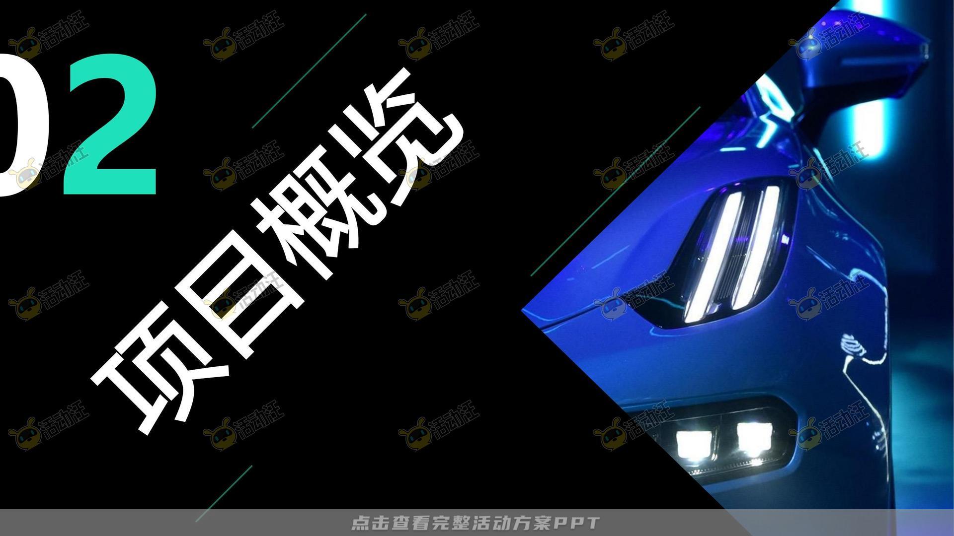 技能大赛活动策划方案