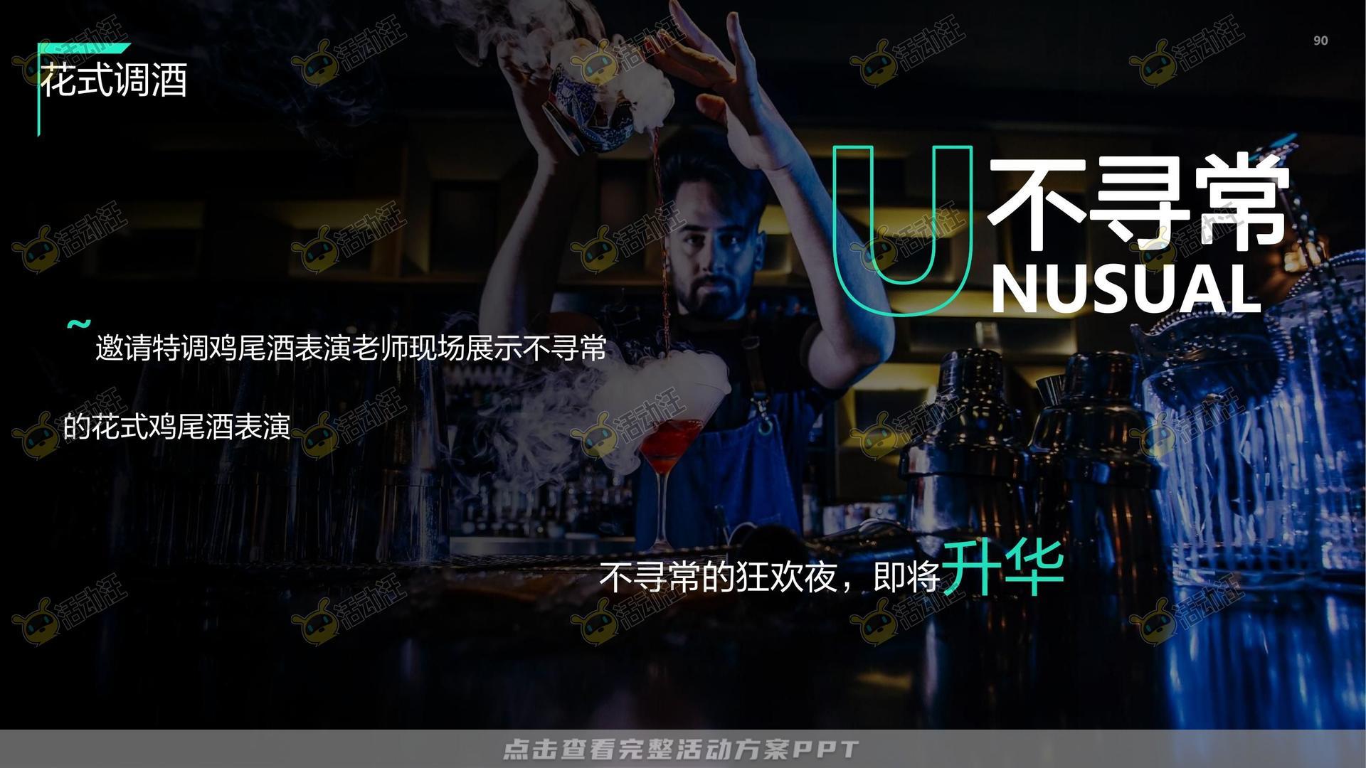 技能大赛活动策划方案
