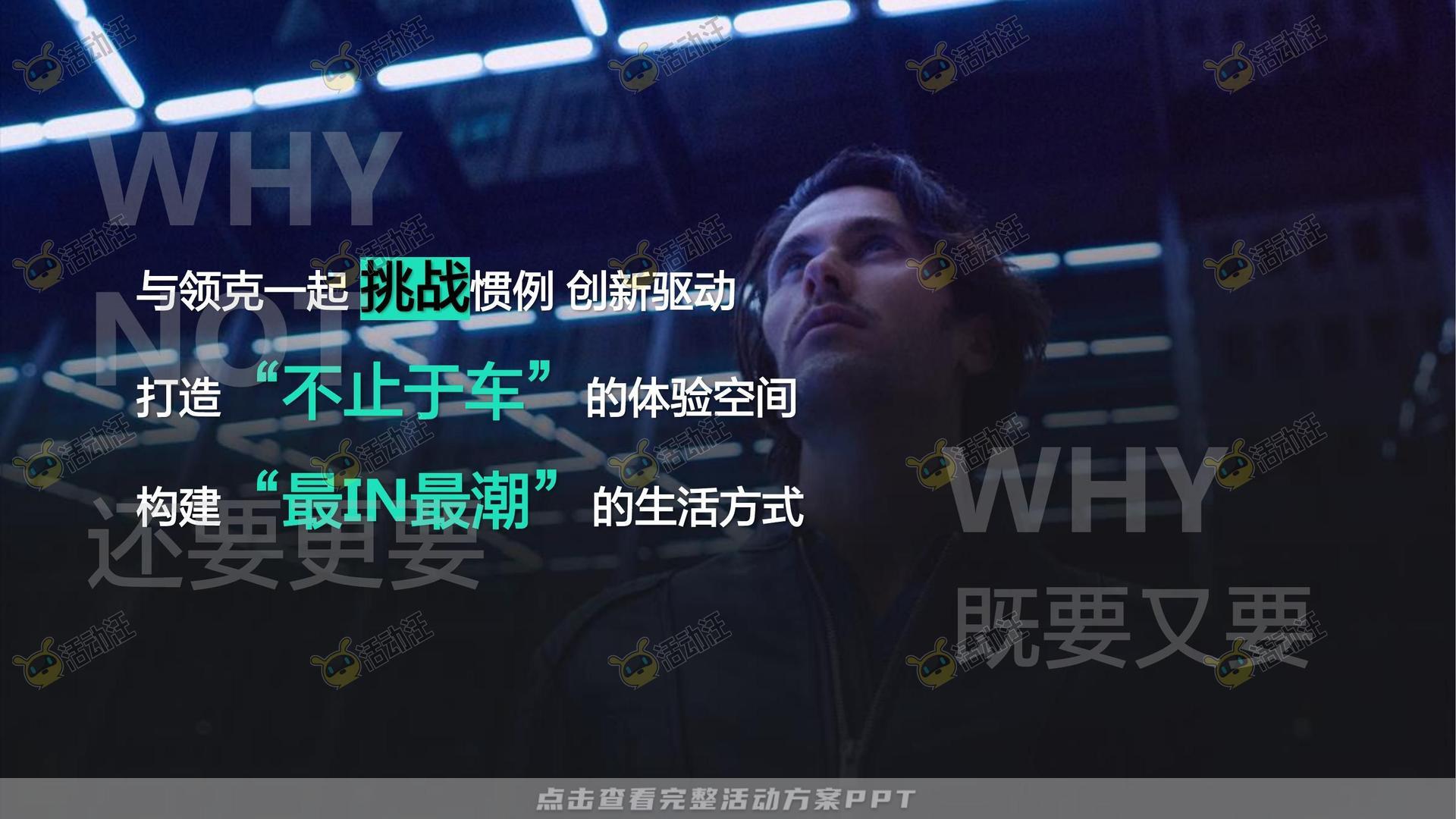 技能大赛活动策划方案