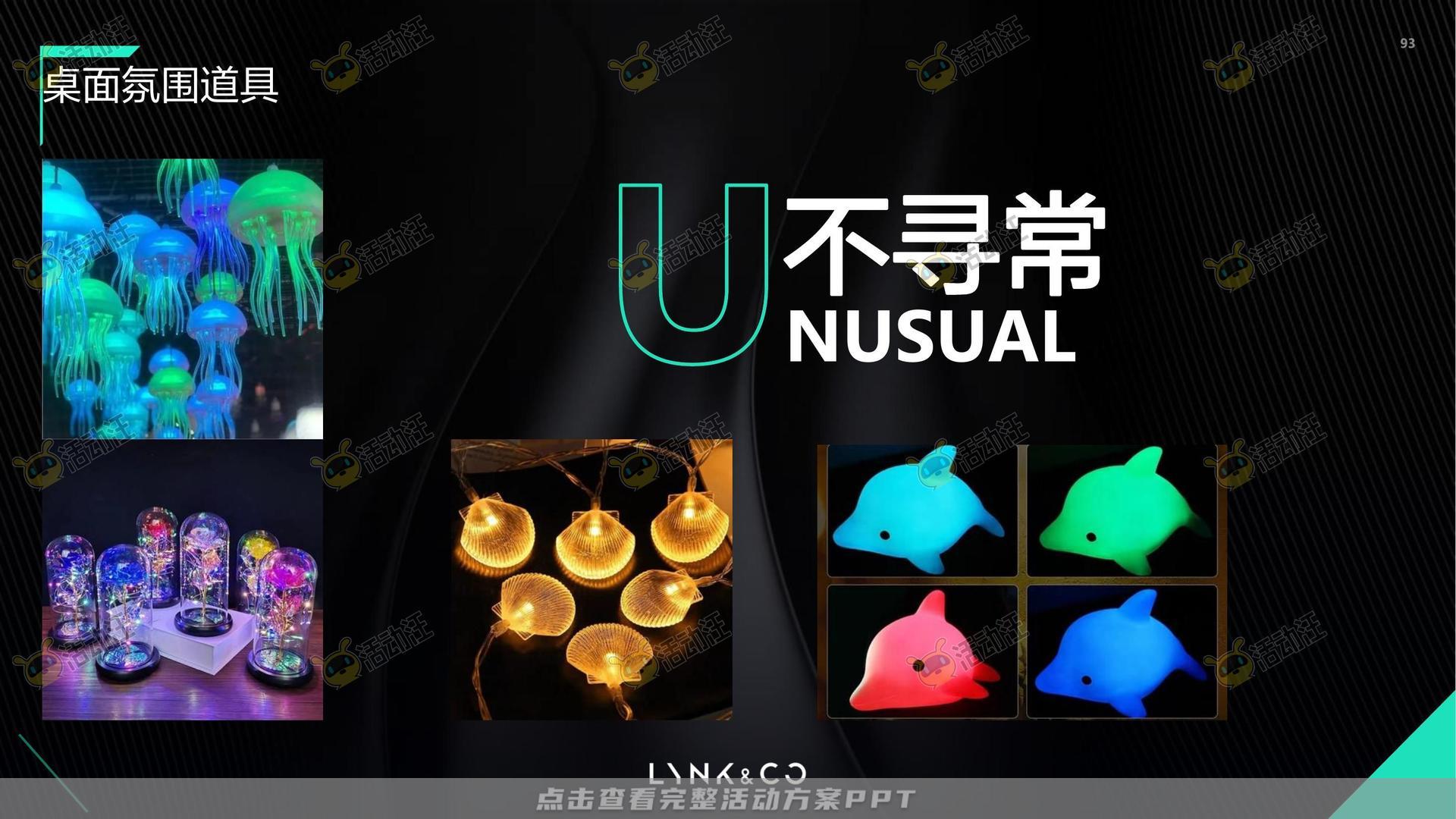 技能大赛活动策划方案