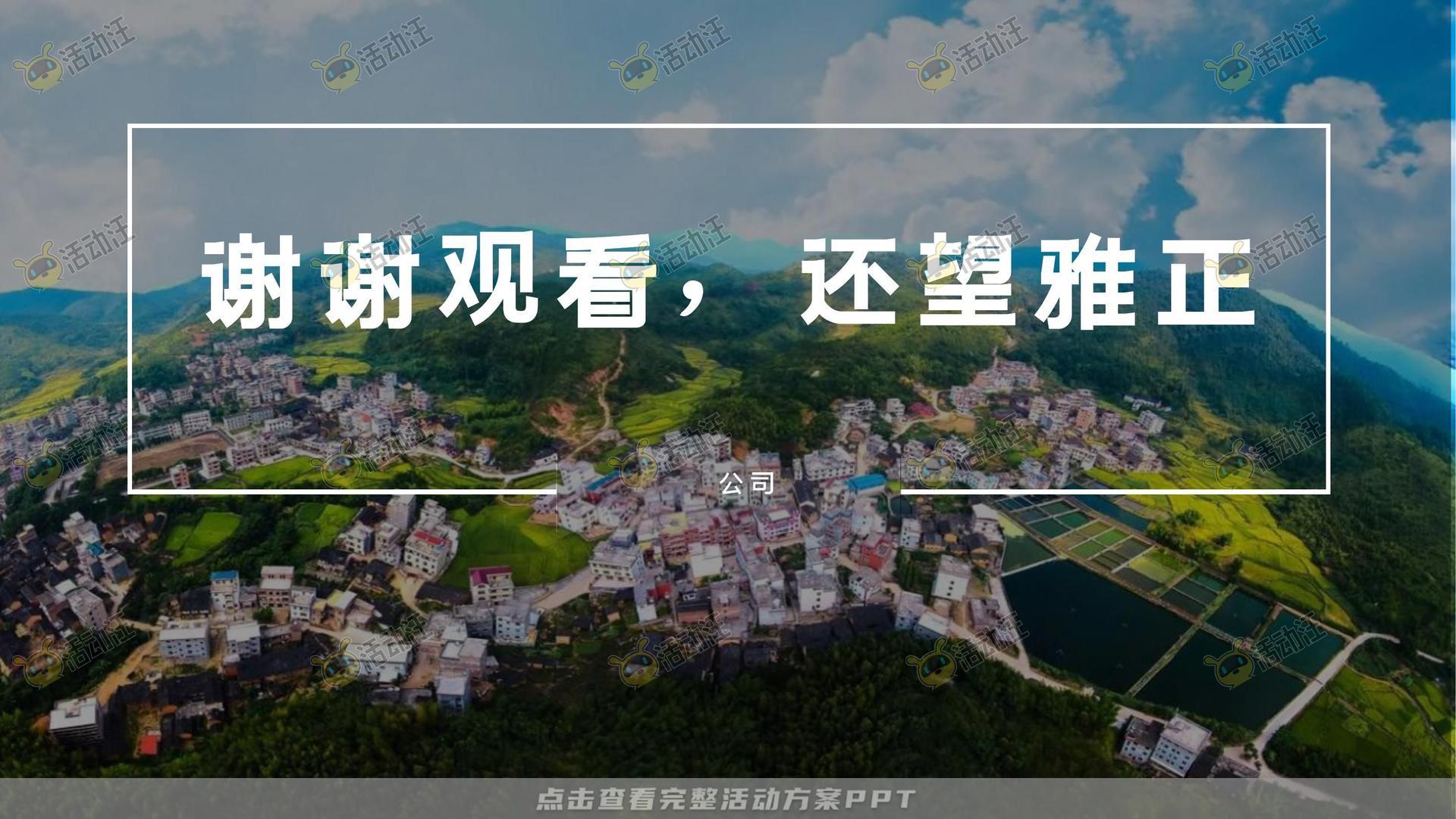 文化节活动策划方案