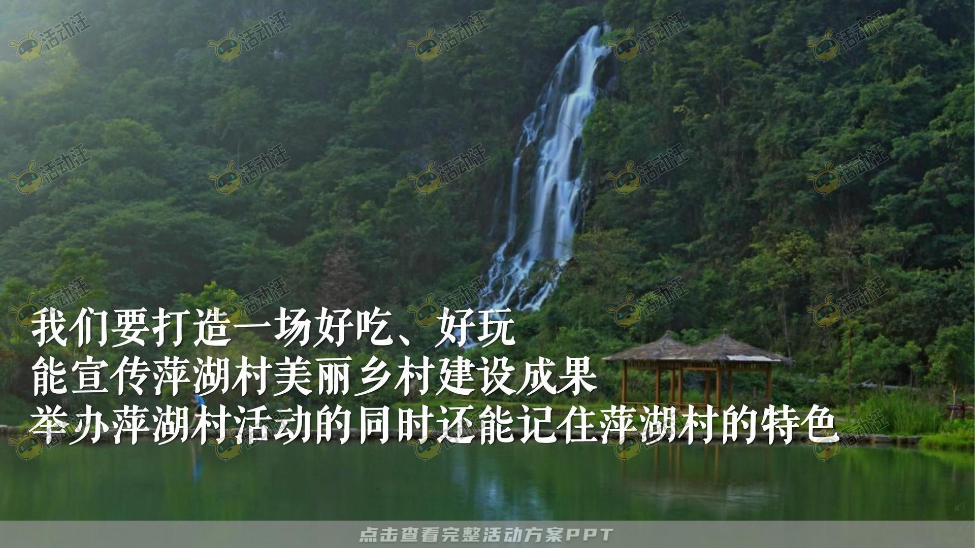 文化节活动策划方案