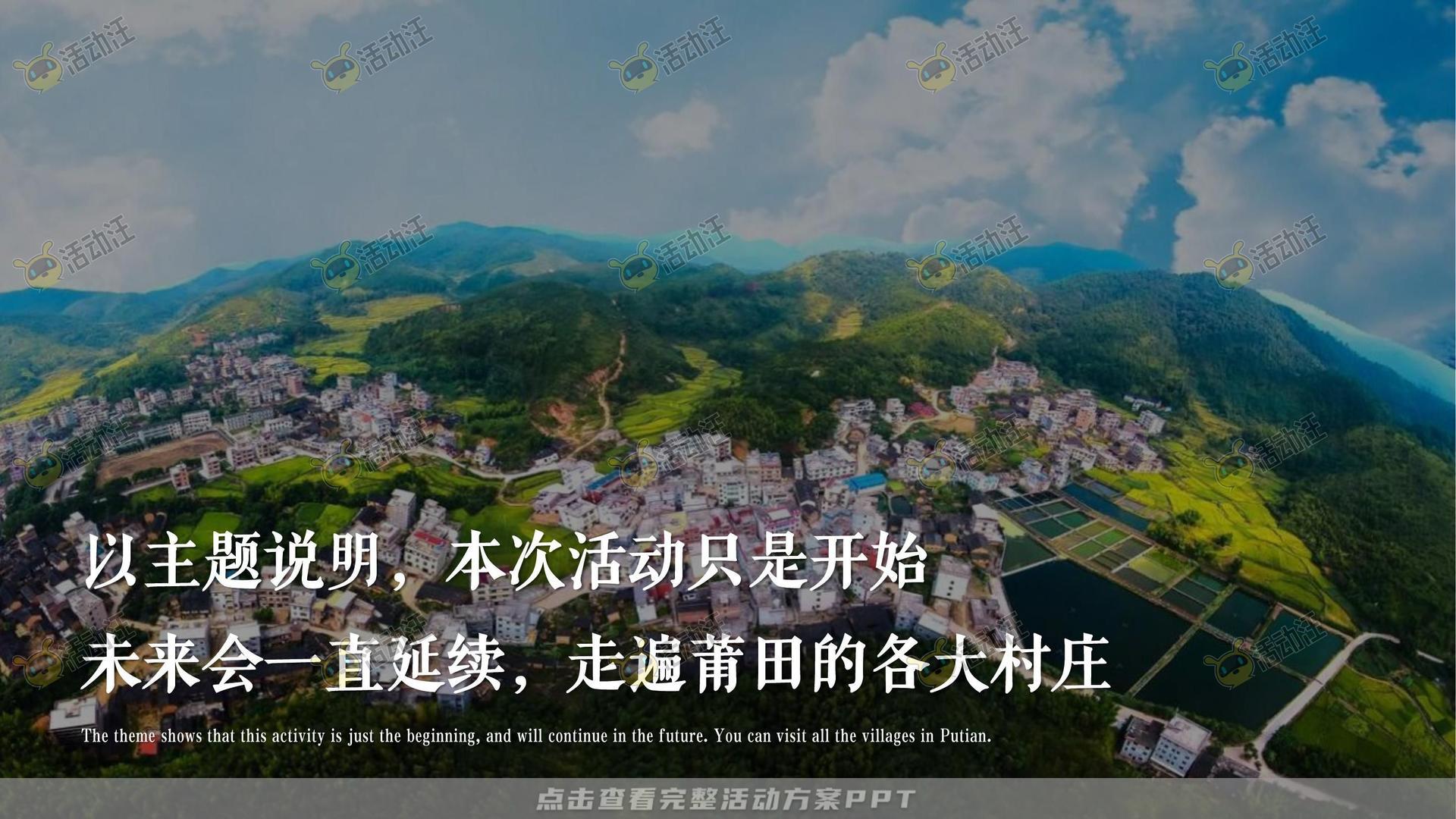 文化节活动策划方案