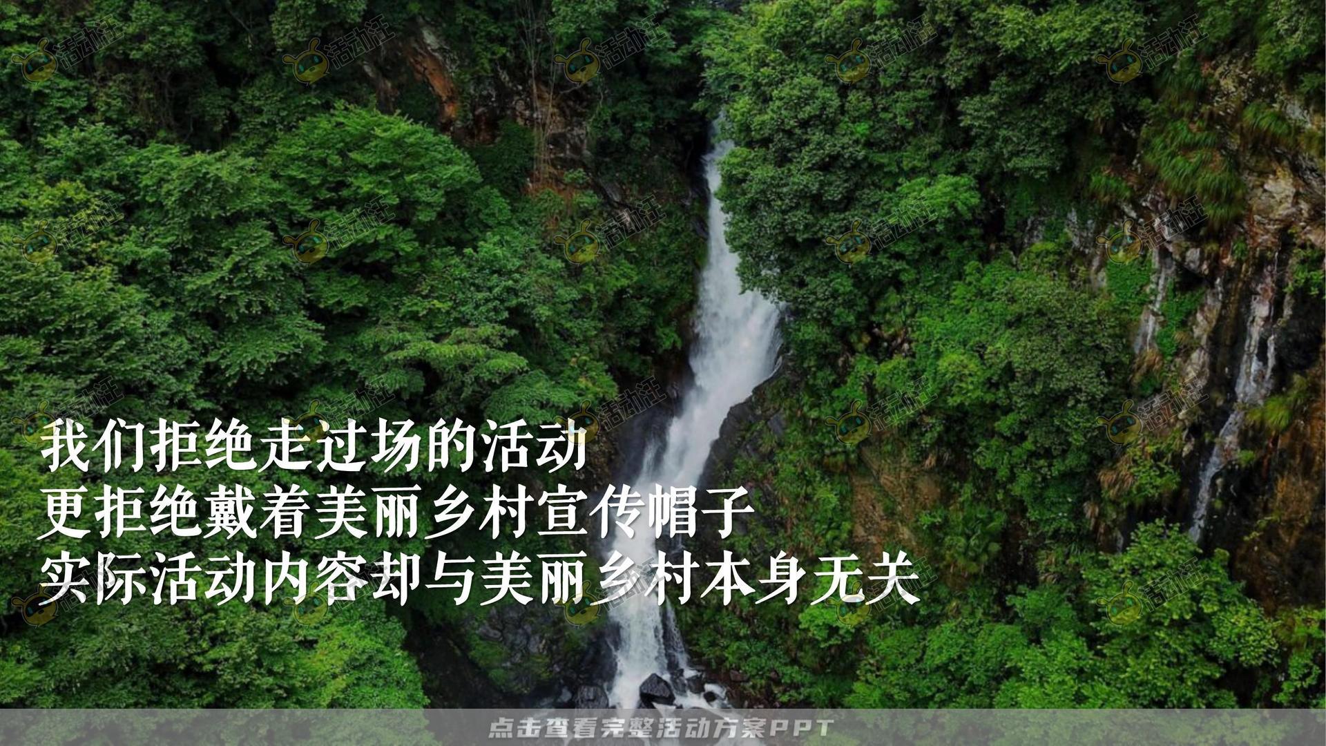 文化节活动策划方案