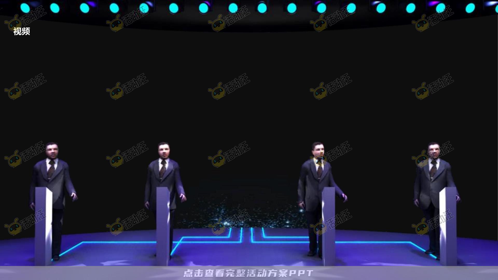 开业庆典 活动策划方案