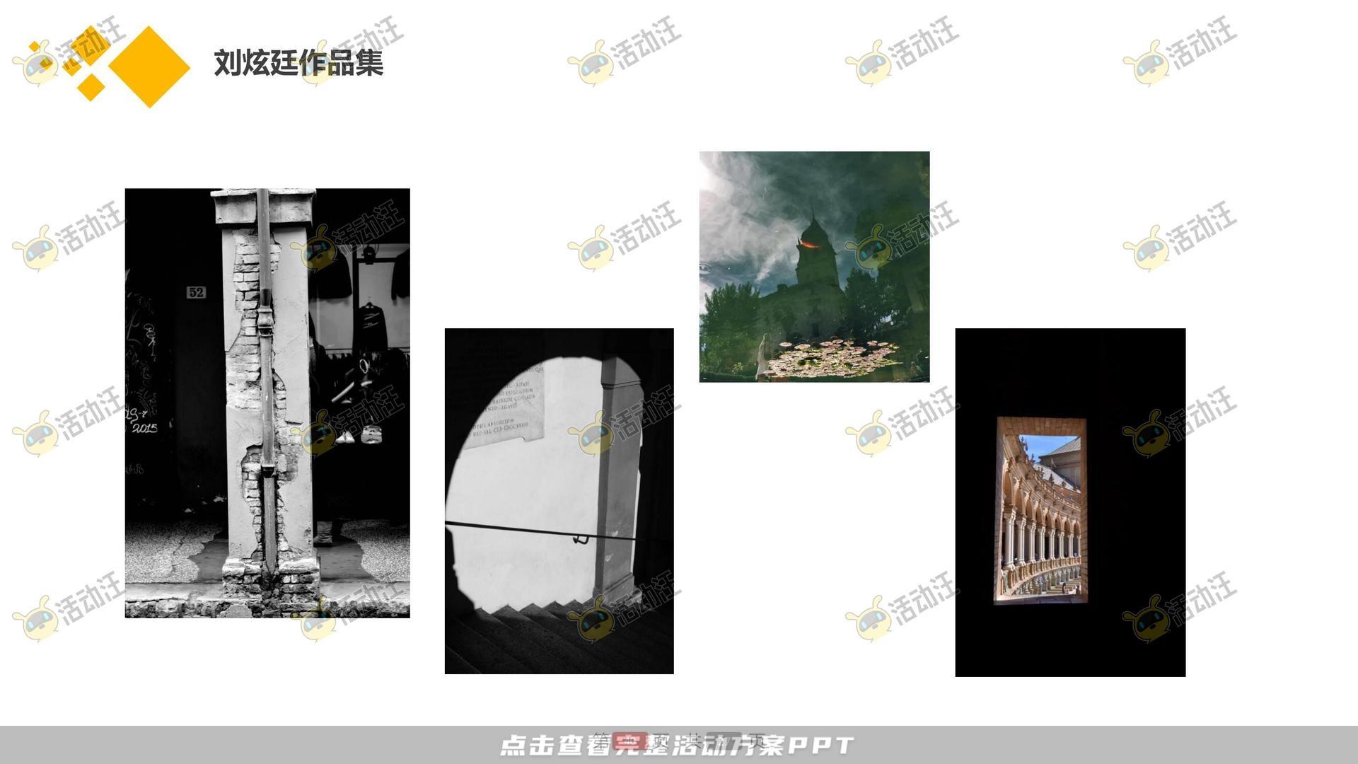 开业庆典 活动策划方案