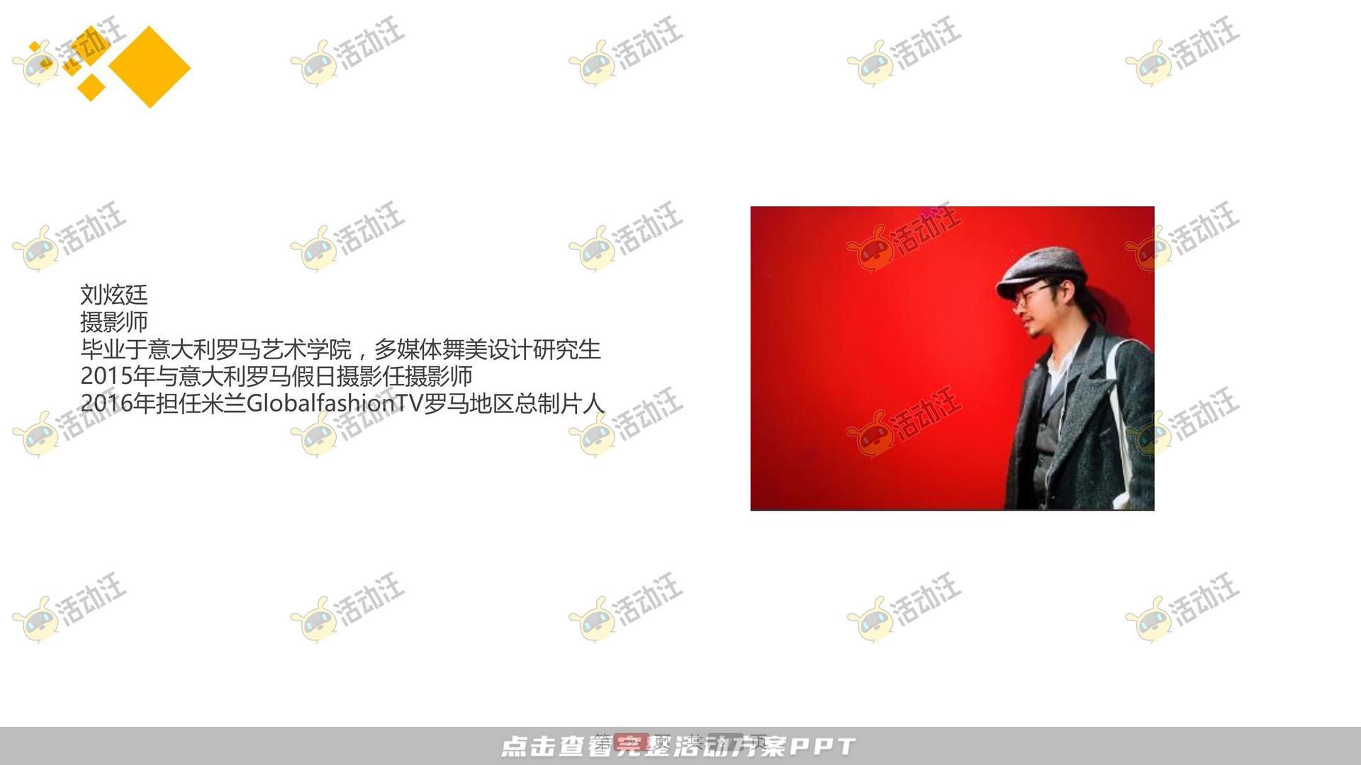 开业庆典 活动策划方案