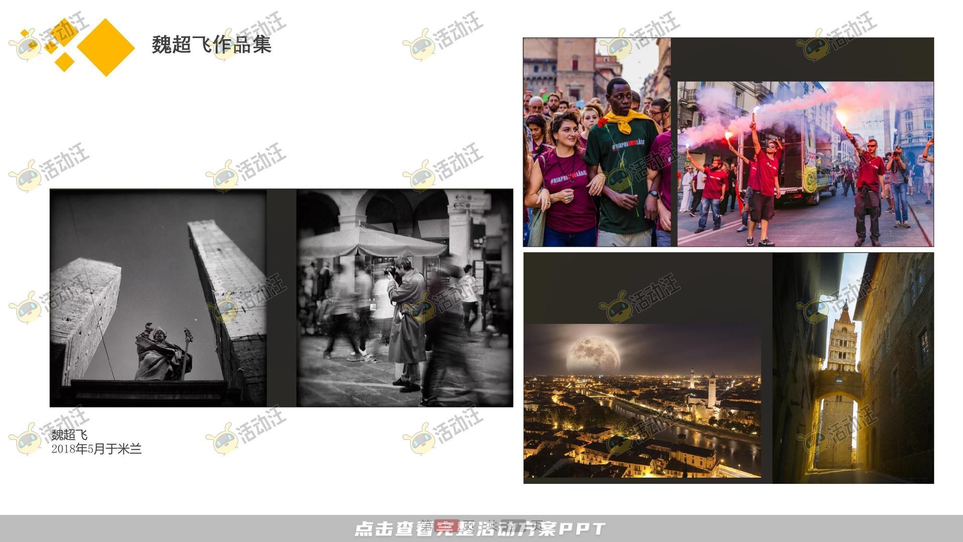 开业庆典 活动策划方案