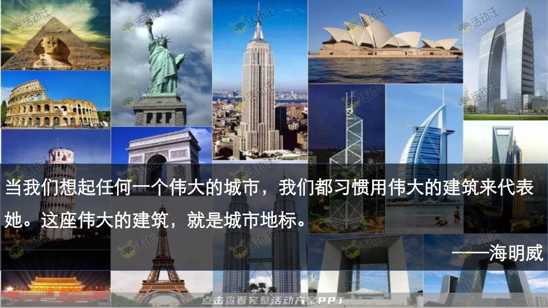 开业庆典 活动策划方案