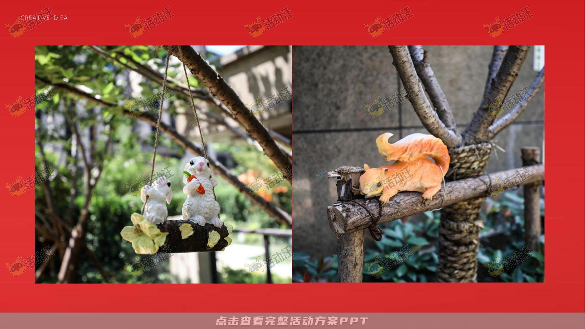 府境已成恭迎归家——霍邱徽盐珺临府盛大交付（策划方案）