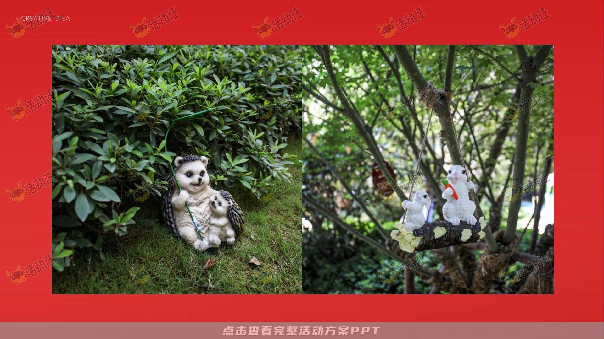 府境已成恭迎归家——霍邱徽盐珺临府盛大交付（策划方案）