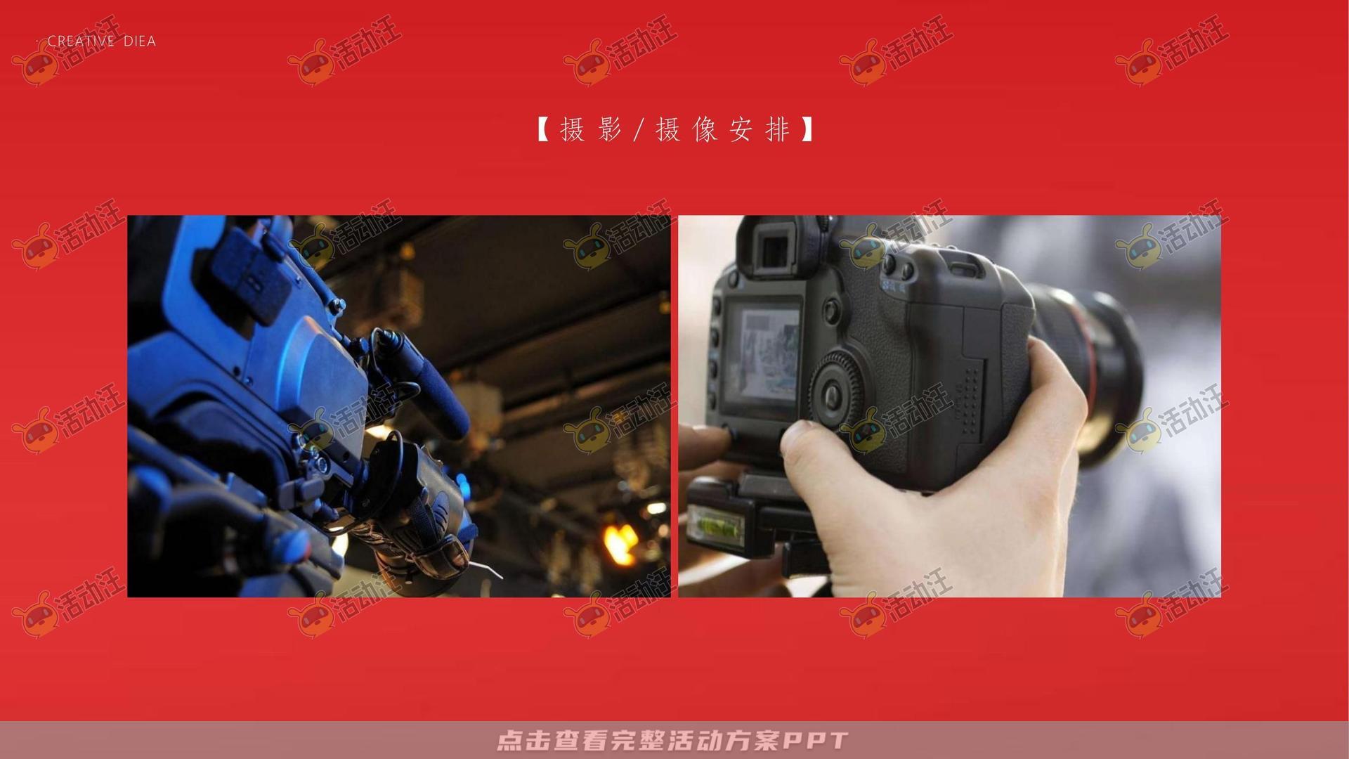 府境已成恭迎归家——霍邱徽盐珺临府盛大交付（策划方案）
