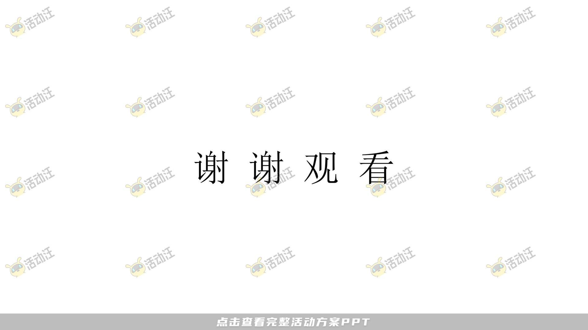 品质样板间住房地产美陈美陈方案