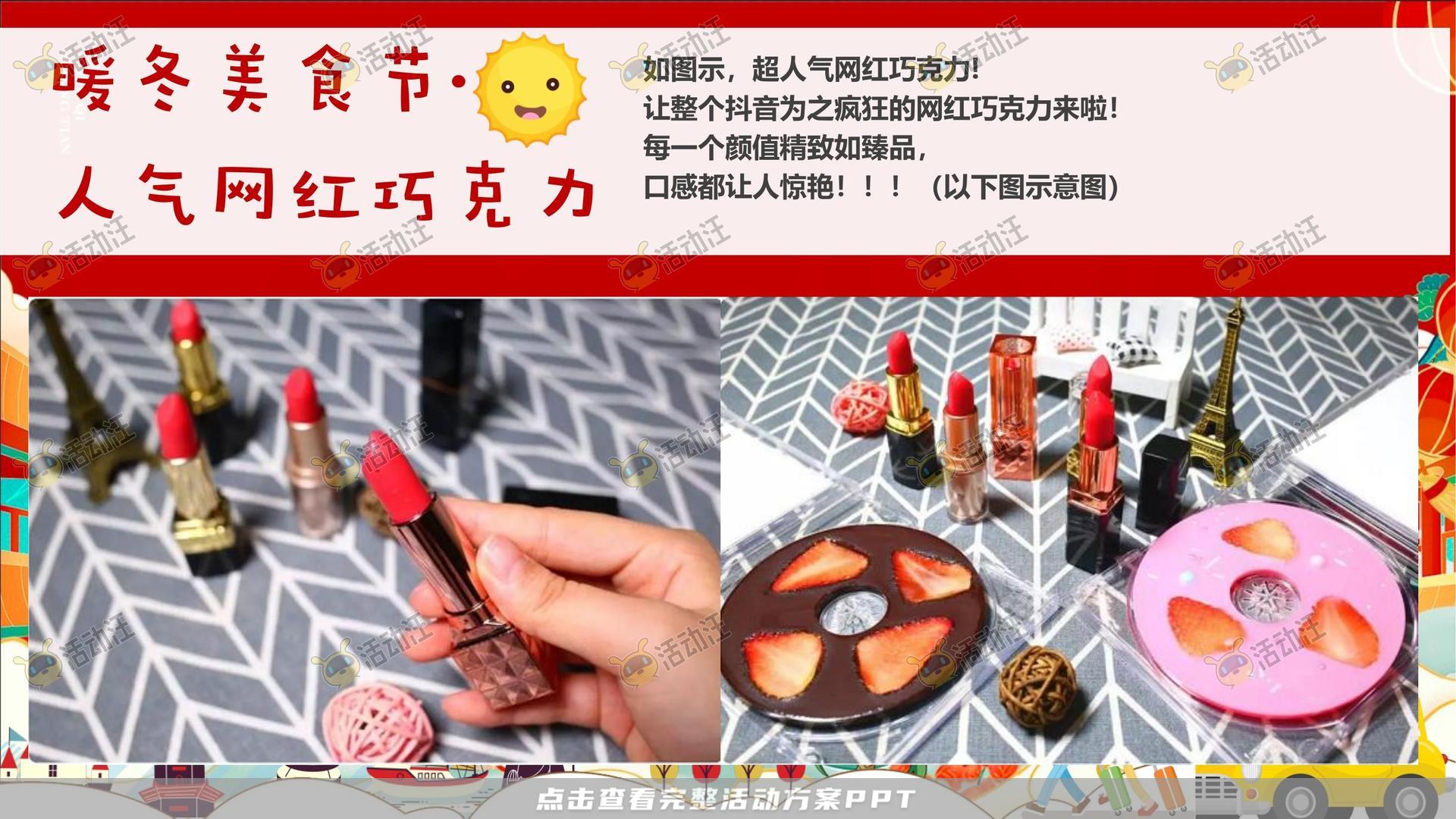 龙年IP——龙盘万物